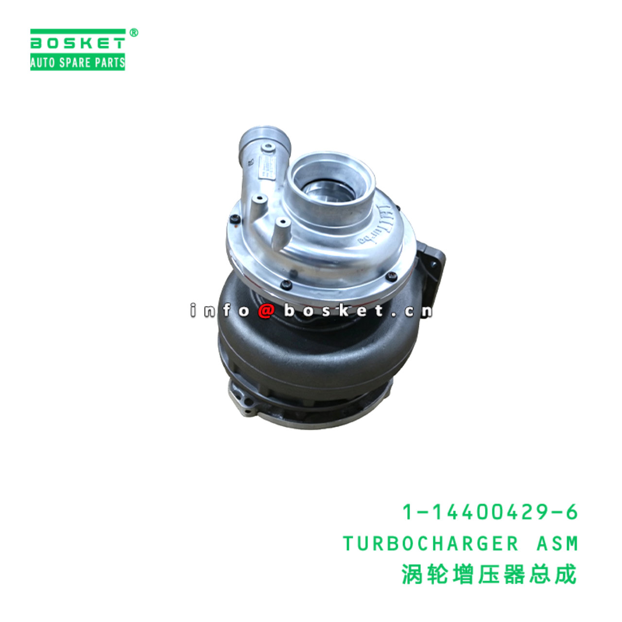 1-14400429-6 TURBOCHARGER ASM suitable for ISUZU 1144004296