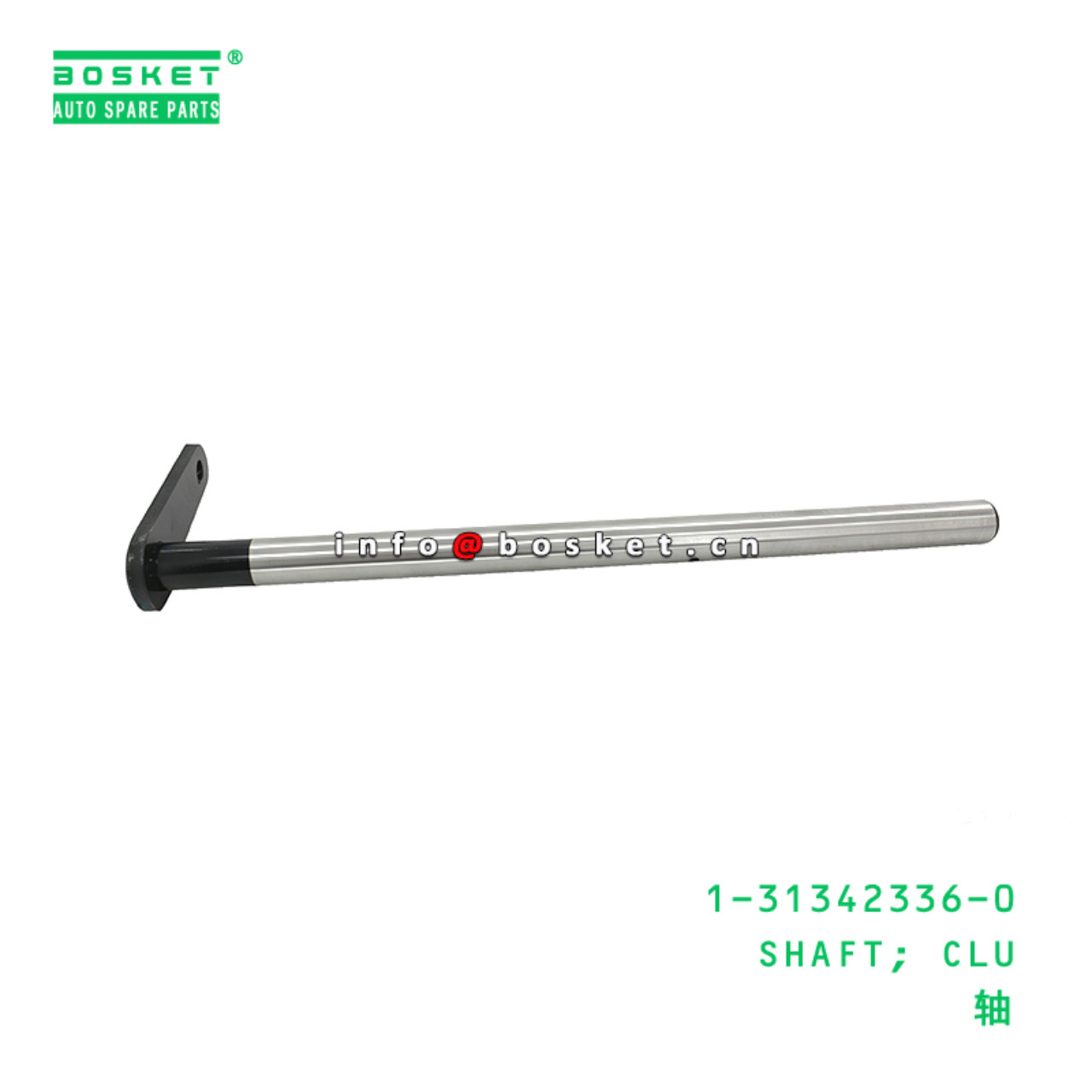 1-31342336-0 SHAFT; CLU suitable for ISUZU 1313423360