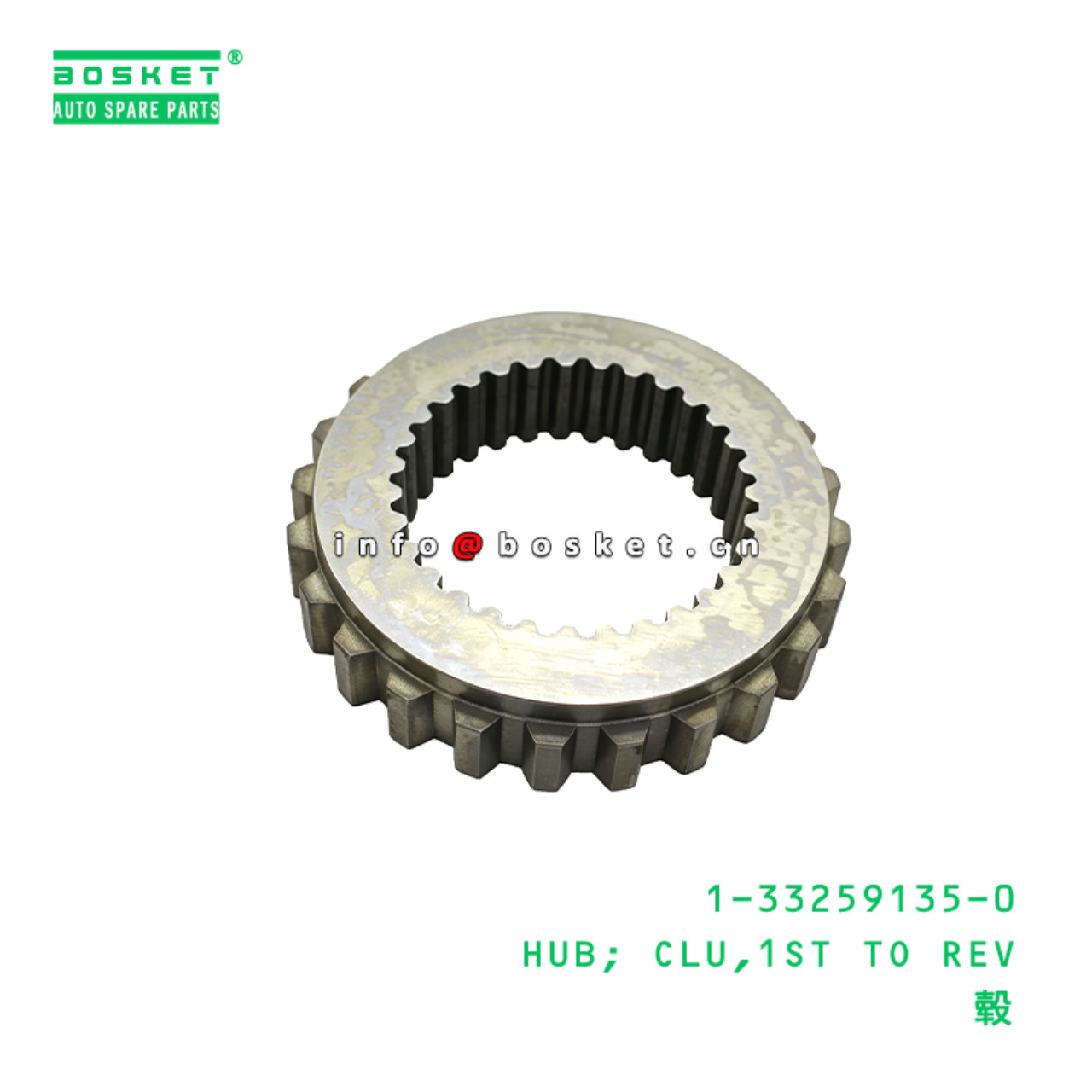 1-33259135-0 HUB; CLU,1ST TO REV suitable for ISUZ...