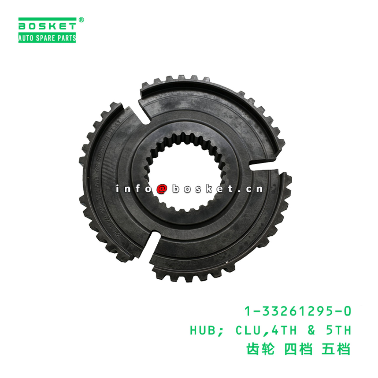 1-33261295-0 HUB; CLU,4TH & 5TH suitable for ISUZU...
