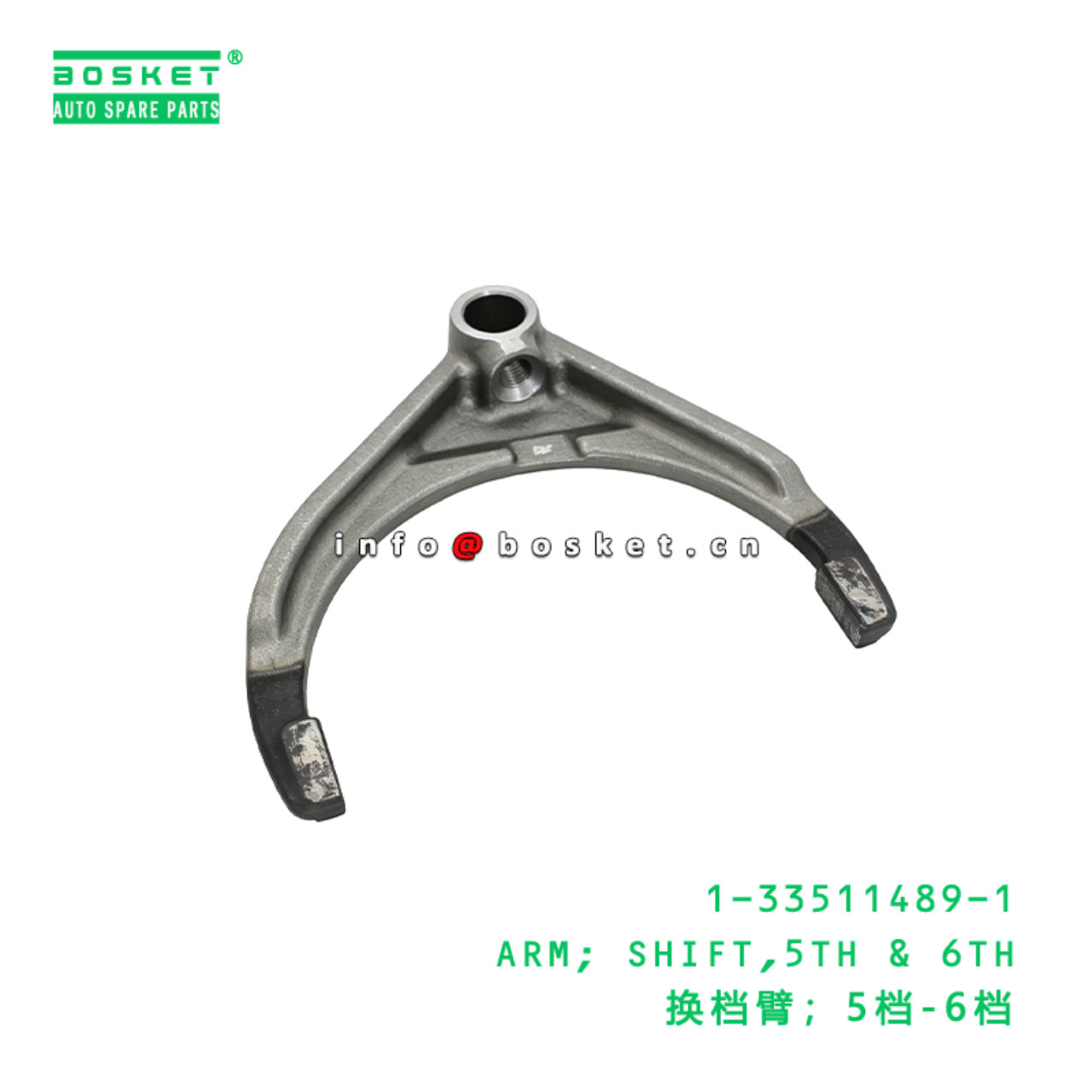 1-33511489-1 ARM; SHIFT,5TH & 6TH suitable for ISU...