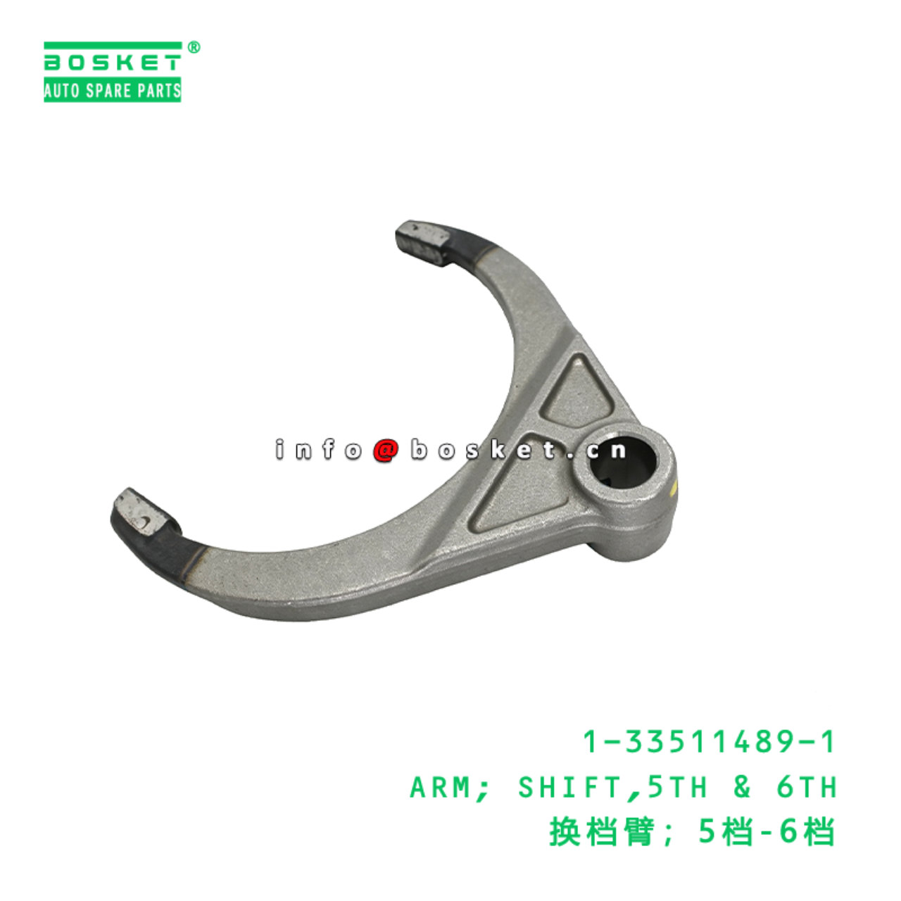 1-33511489-1 ARM; SHIFT,5TH & 6TH suitable for ISUZU 1335114891