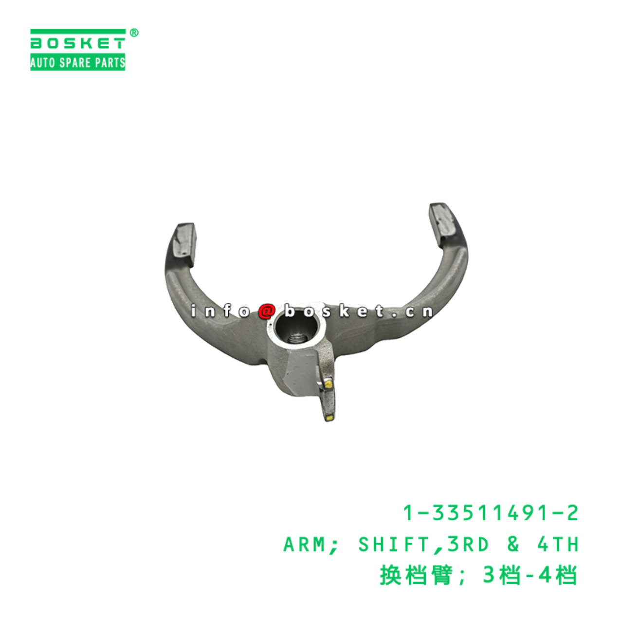 1-33511491-2 ARM; SHIFT,3RD & 4TH suitable for ISUZU 1335114912