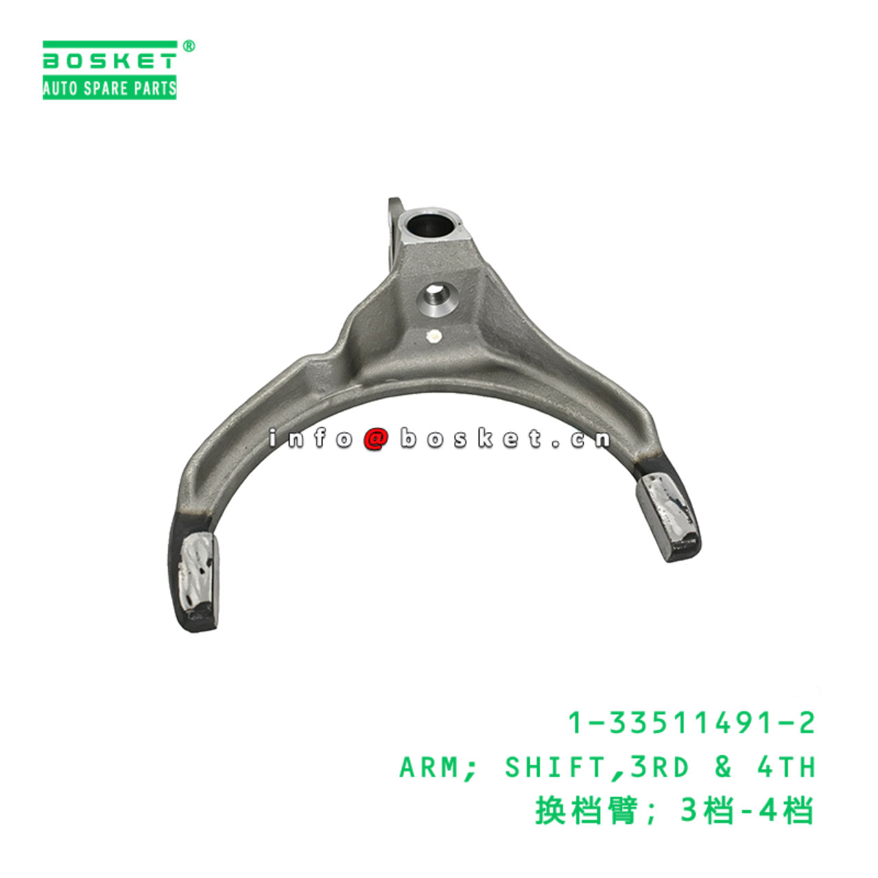 1-33511491-2 ARM; SHIFT,3RD & 4TH suitable for ISU...