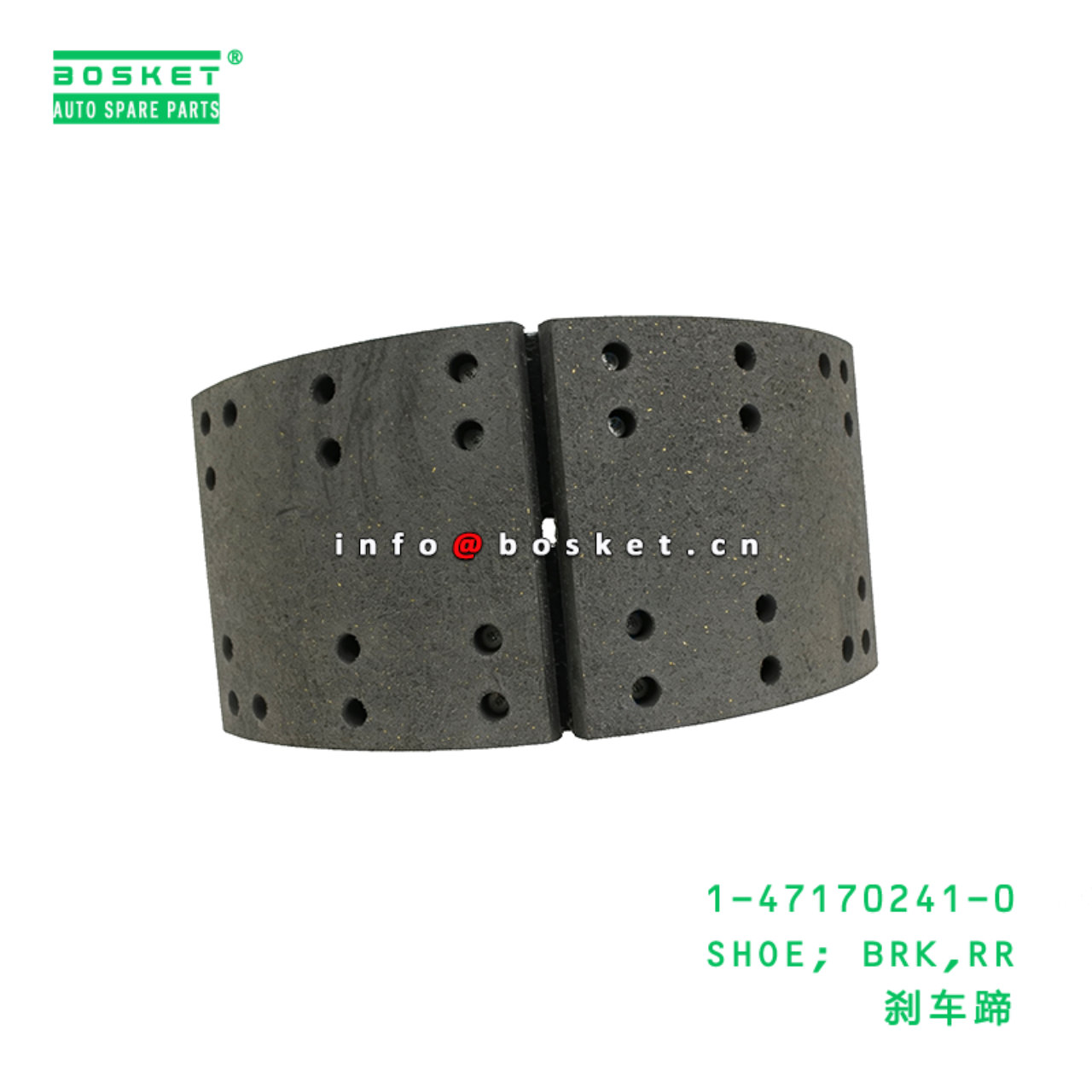 1-47170241-0 SHOE; BRK,RR suitable for ISUZU FVR33 1471702410