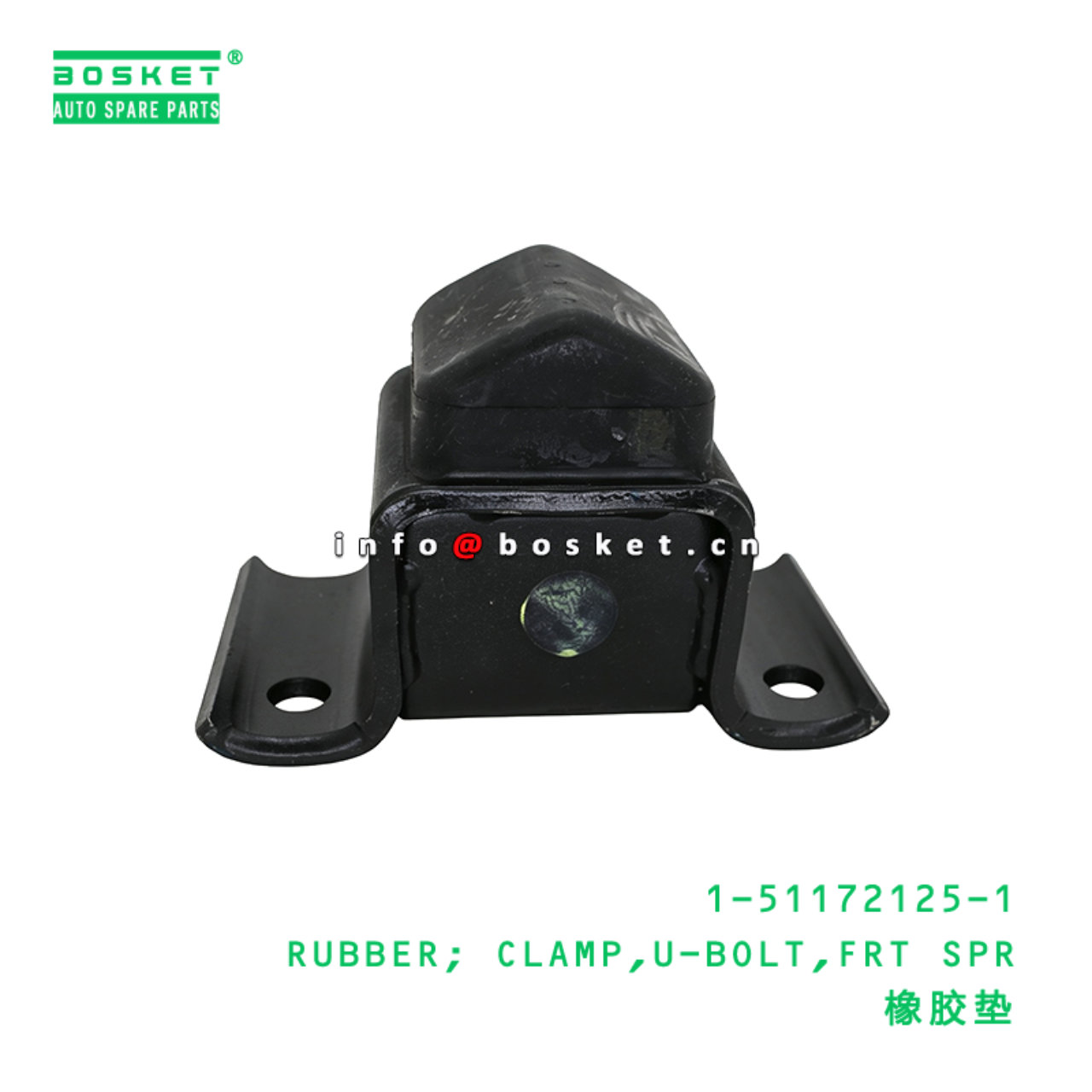 1-51172125-1 RUBBER; CLAMP,U-BOLT,FRT SPR suitable for ISUZU   1511721251