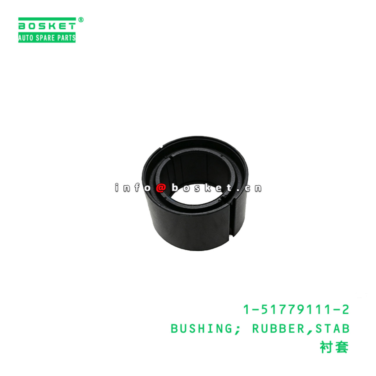 1-51779111-2 BUSHING; RUBBER,STAB suitable for ISUZU   1517791112