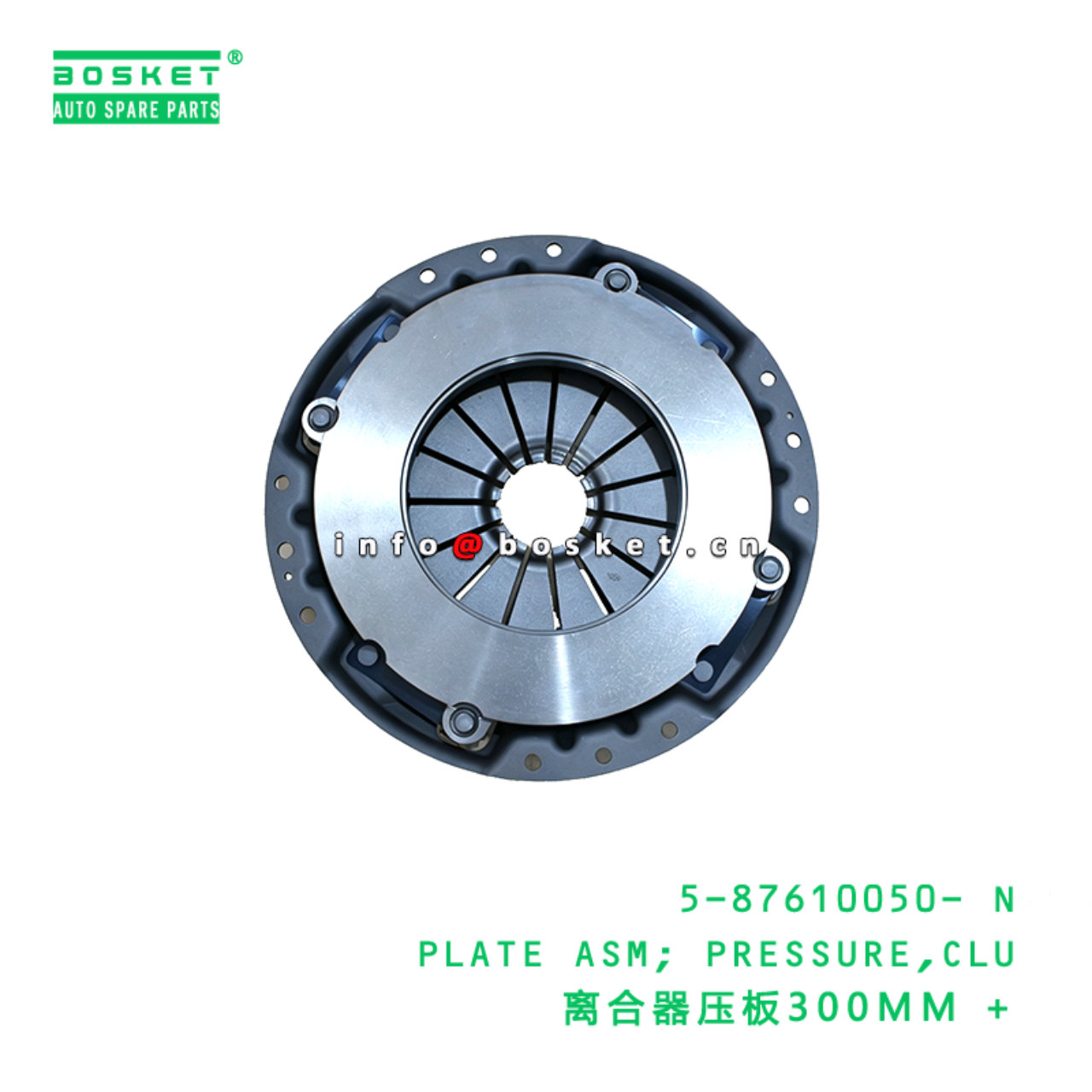 5-87610050- N PLATE ASM; PRESSURE,CLU suitable for ISUZU   587610050 N