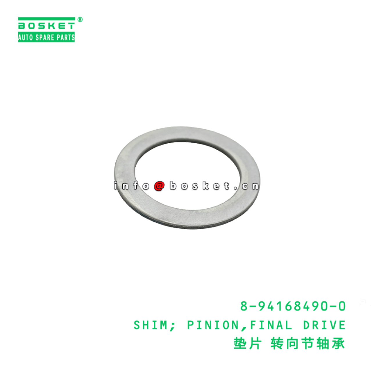 8-94168490-0 SHIM; PINION,FINAL DRIVE suitable for...