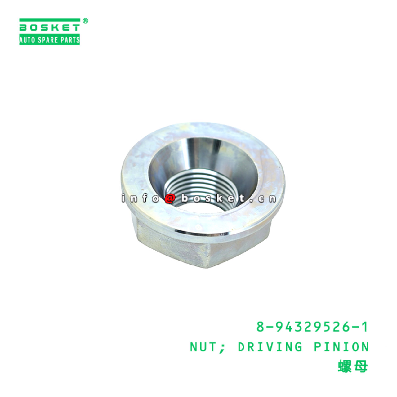 8-94329526-1 NUT; DRIVING PINION suitable for ISUZU NKR55 8943295261