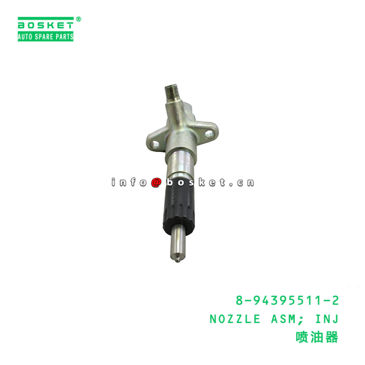8-94395511-2 NOZZLE ASM; INJ suitable for ISUZU FTR33  8943955112