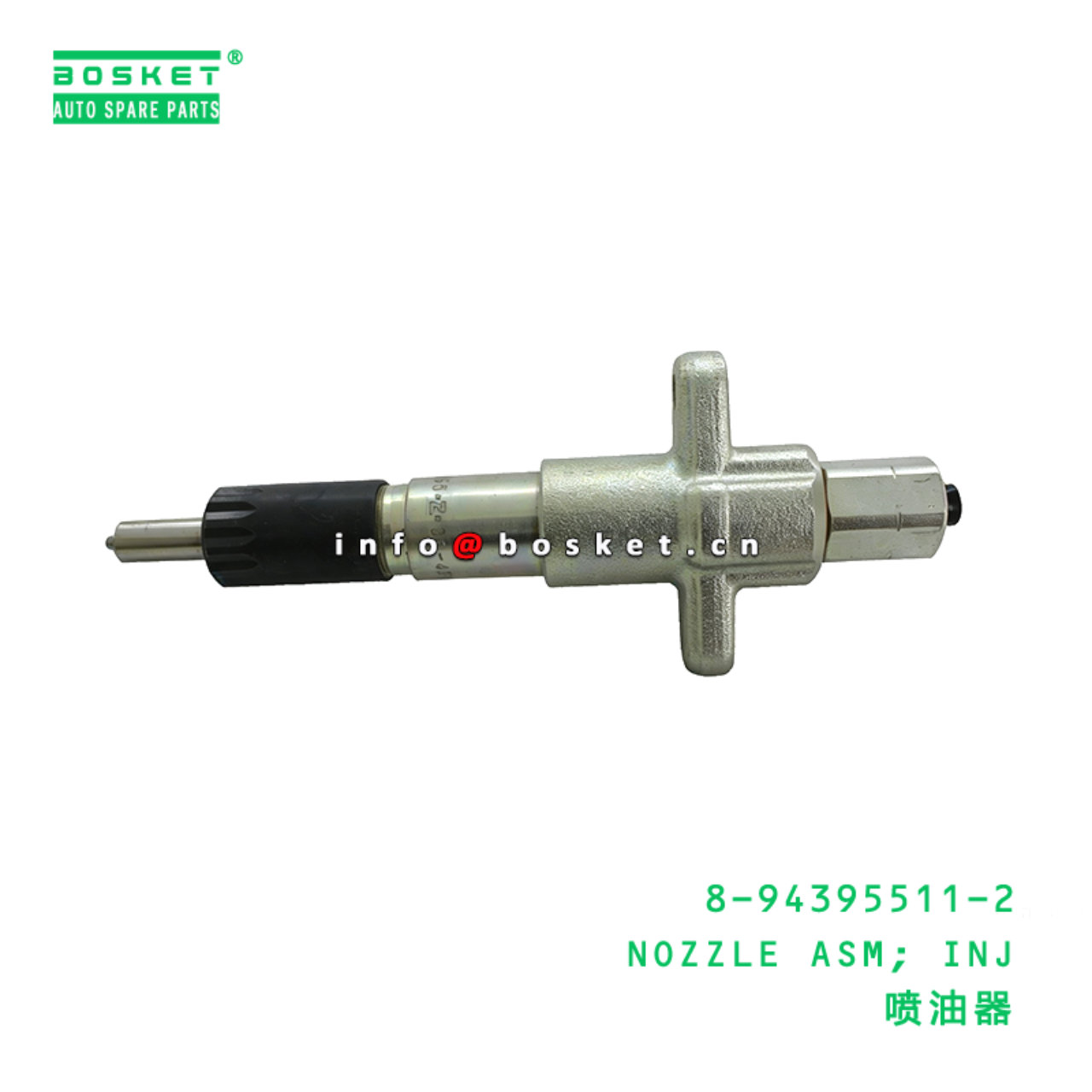 8-94395511-2 NOZZLE ASM; INJ suitable for ISUZU FT...