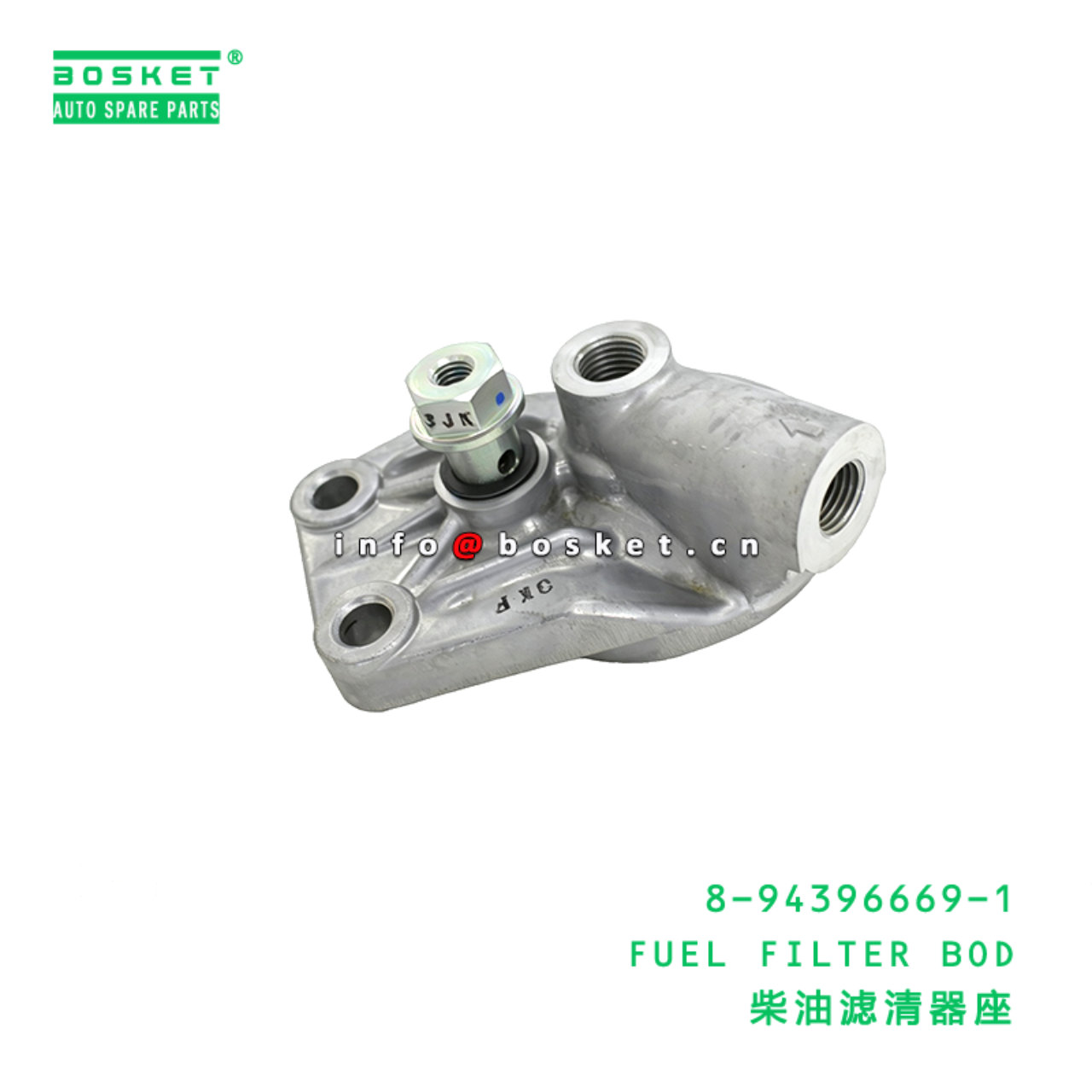 8-94396669-1 FUEL FILTER BOD suitable for ISUZU FS...