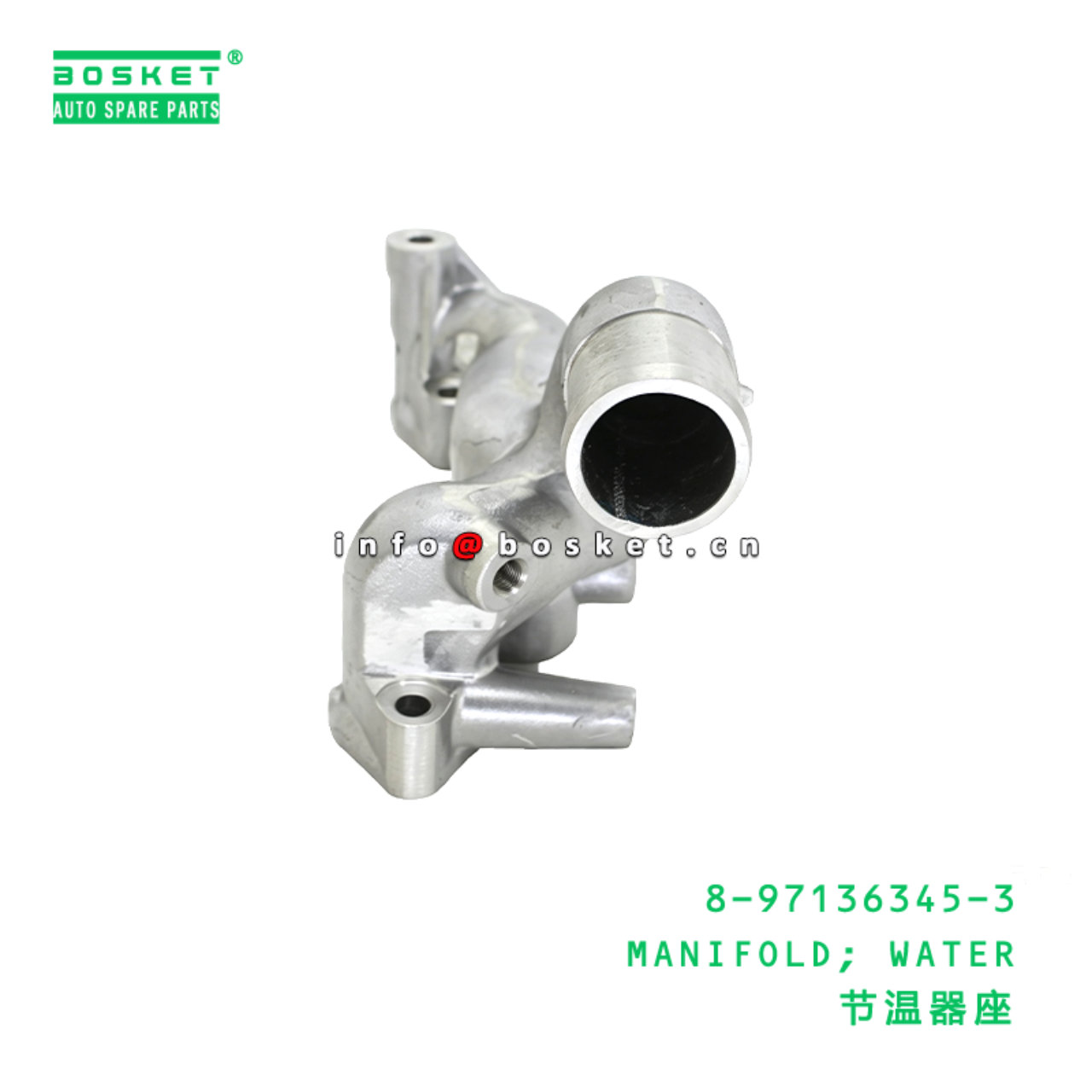 8-97136345-3 MANIFOLD; WATER suitable for ISUZU UCS25 UBS26 8971363453