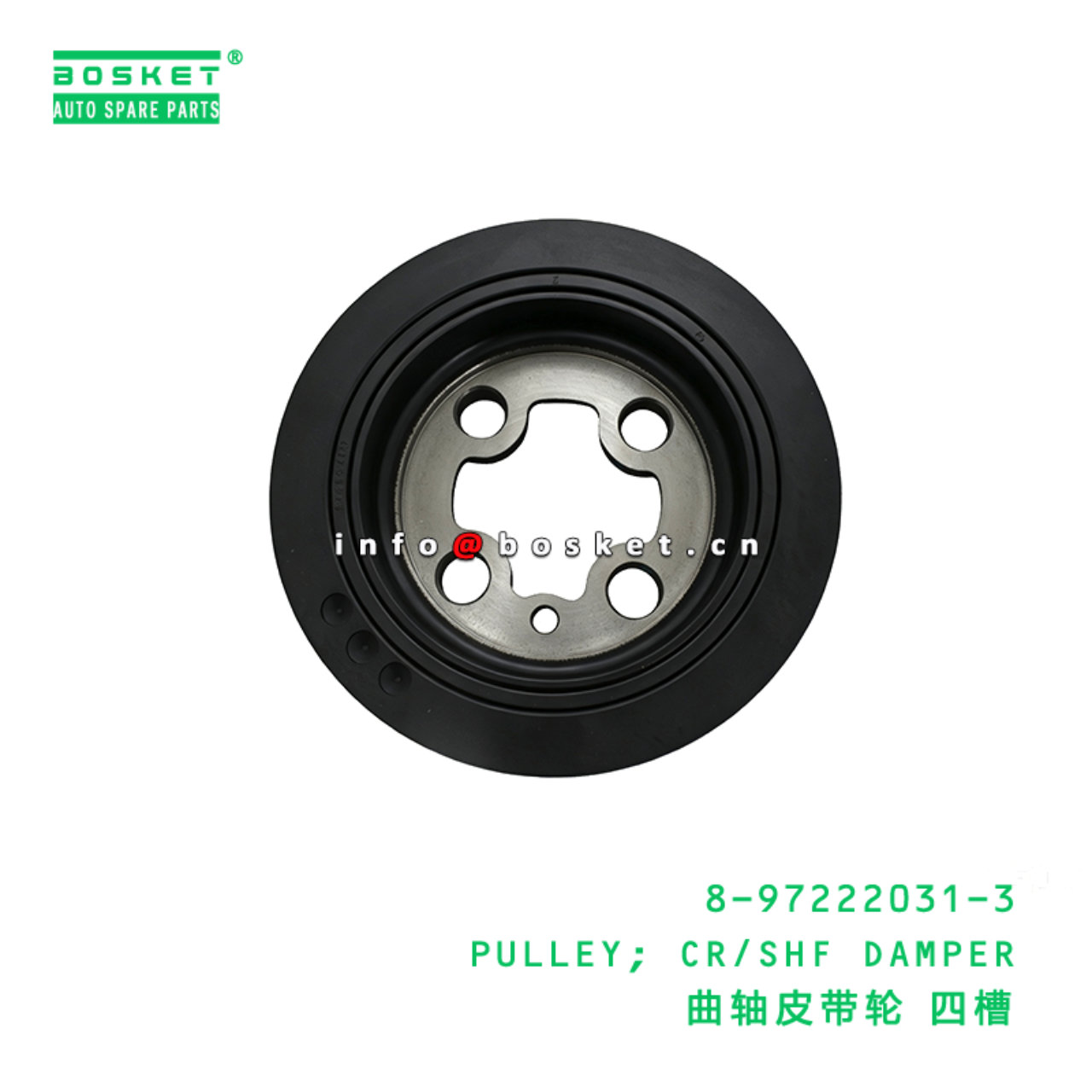 8-97222031-3 PULLEY; CR/SHF DAMPER suitable for IS...