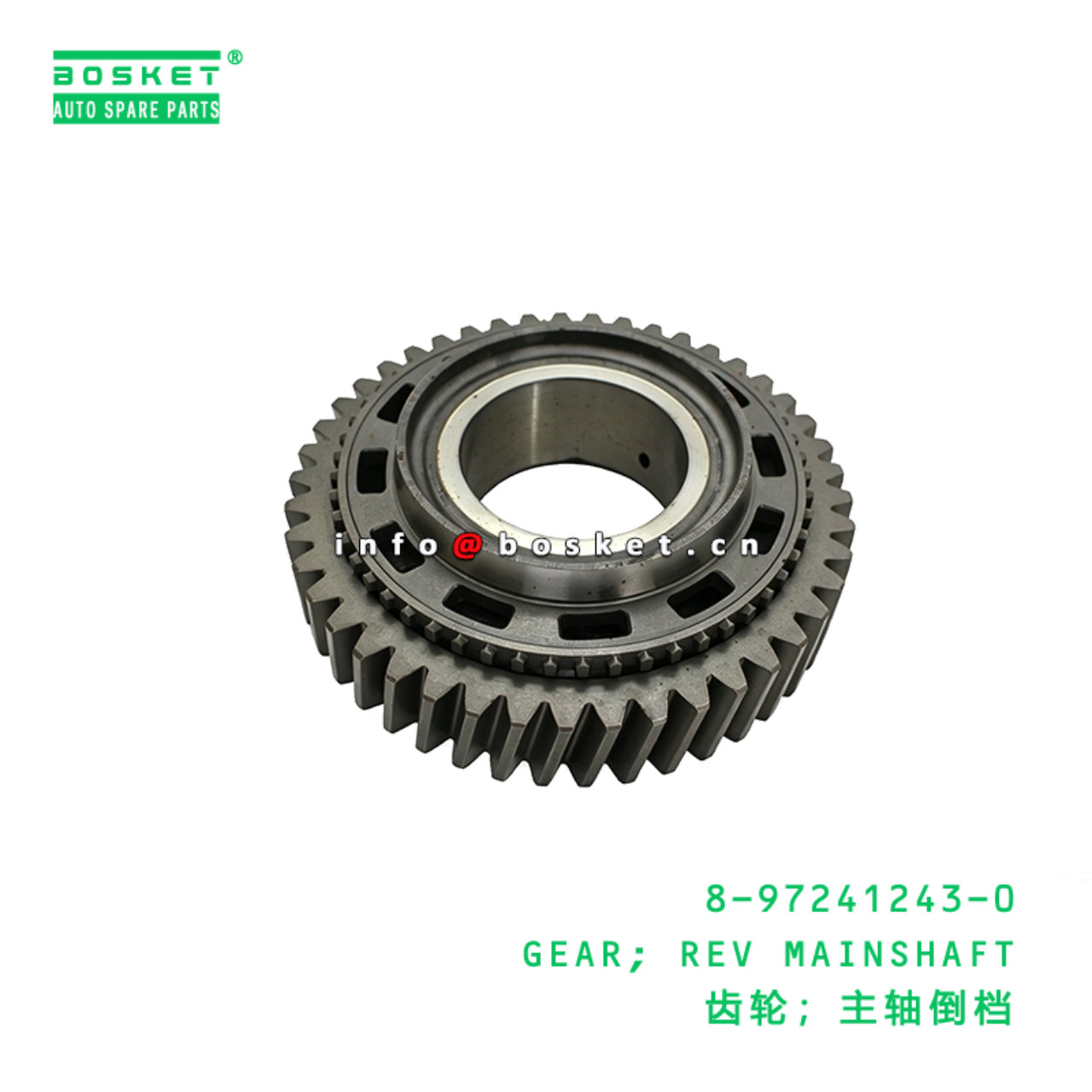 8-97241243-0 GEAR; REV MAINSHAFT suitable for ISUZ...