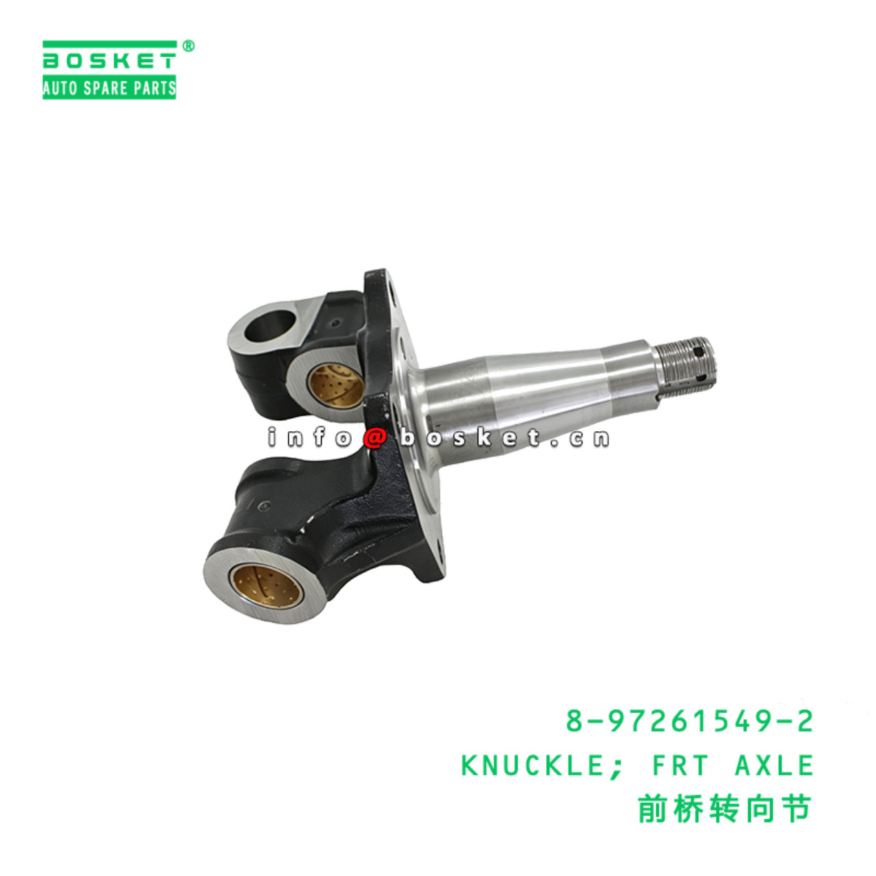 8-97261549-2 KNUCKLE; FRT AXLE suitable for ISUZU ...