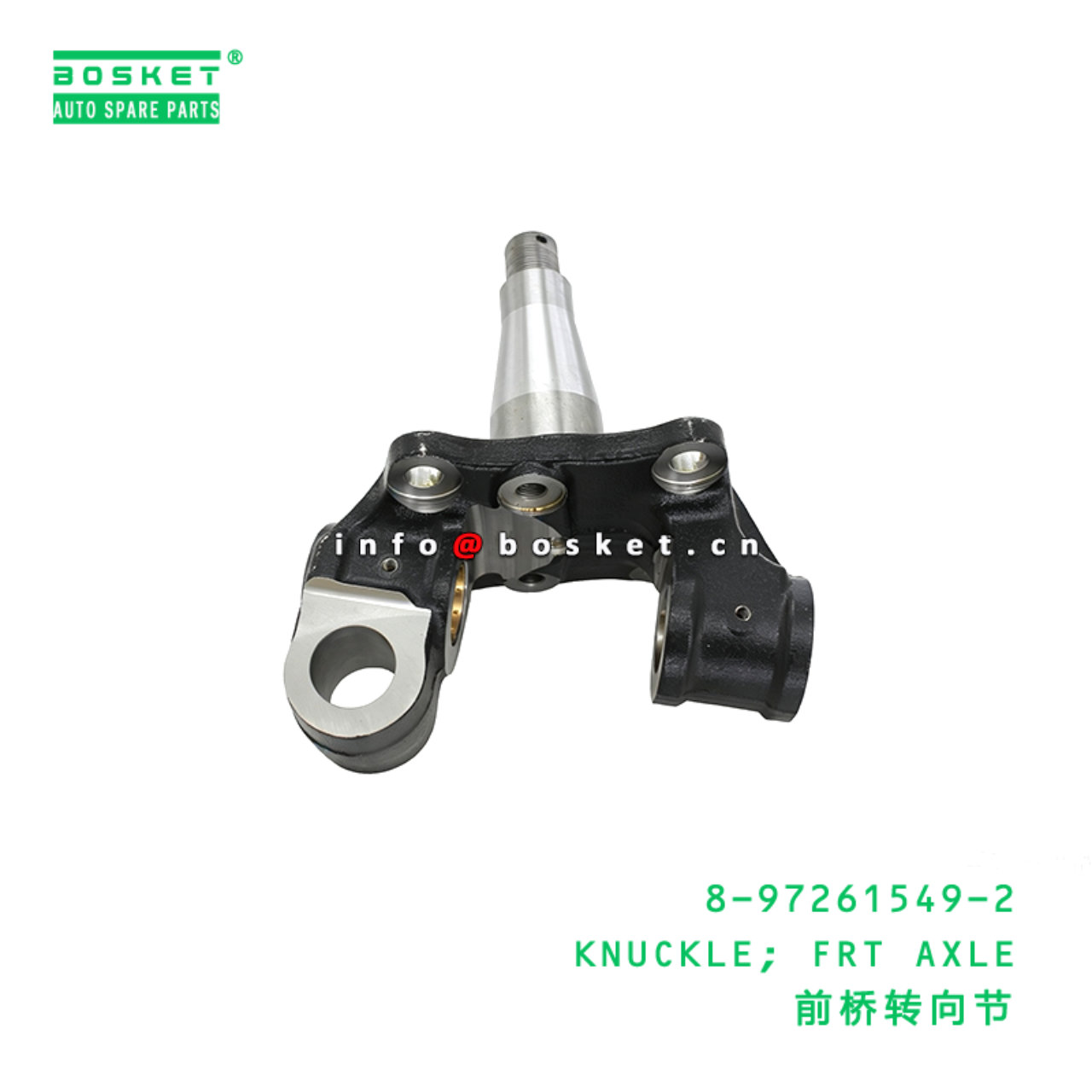 8-97261549-2 KNUCKLE; FRT AXLE suitable for ISUZU 8972615492
