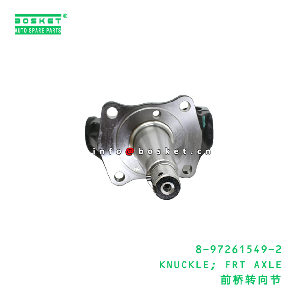 8-97261549-2 KNUCKLE; FRT AXLE suitable for ISUZU 8972615492