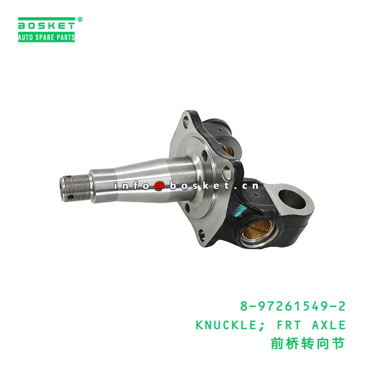 8-97261549-2 KNUCKLE; FRT AXLE suitable for ISUZU 8972615492