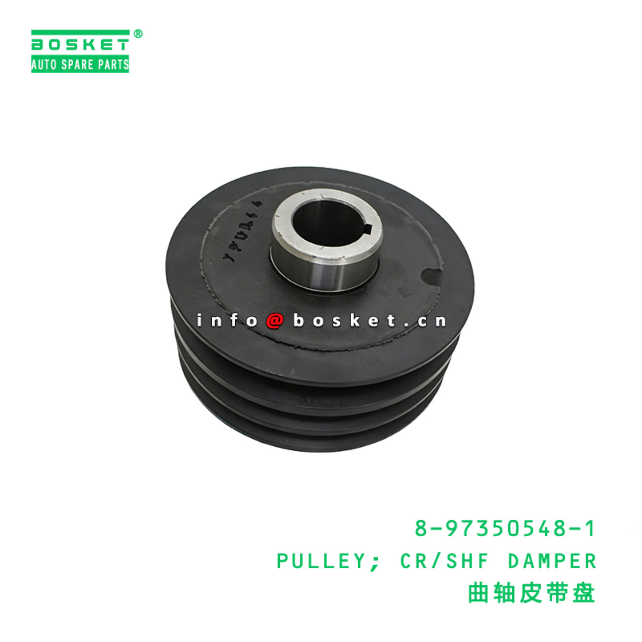 8-97350548-1 PULLEY; CR/SHF DAMPER suitable for ISUZU 8973505481