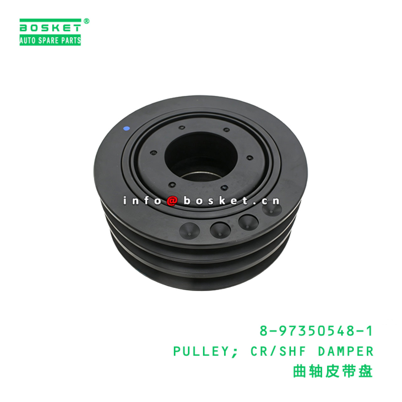 8-97350548-1 PULLEY; CR/SHF DAMPER suitable for IS...
