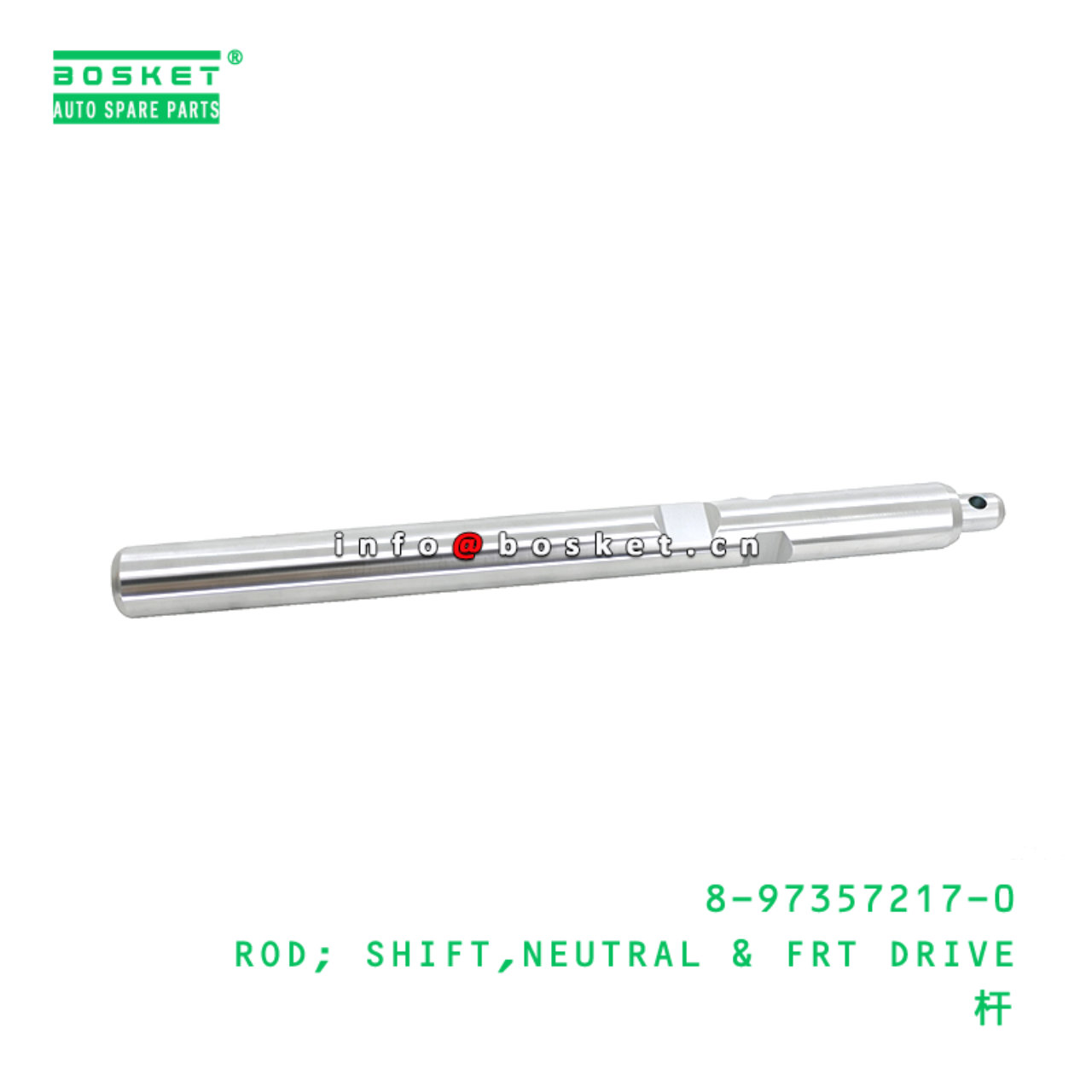8-97357217-0 ROD; SHIFT,NEUTRAL & FRT DRIVE suitable for ISUZU 8973572170