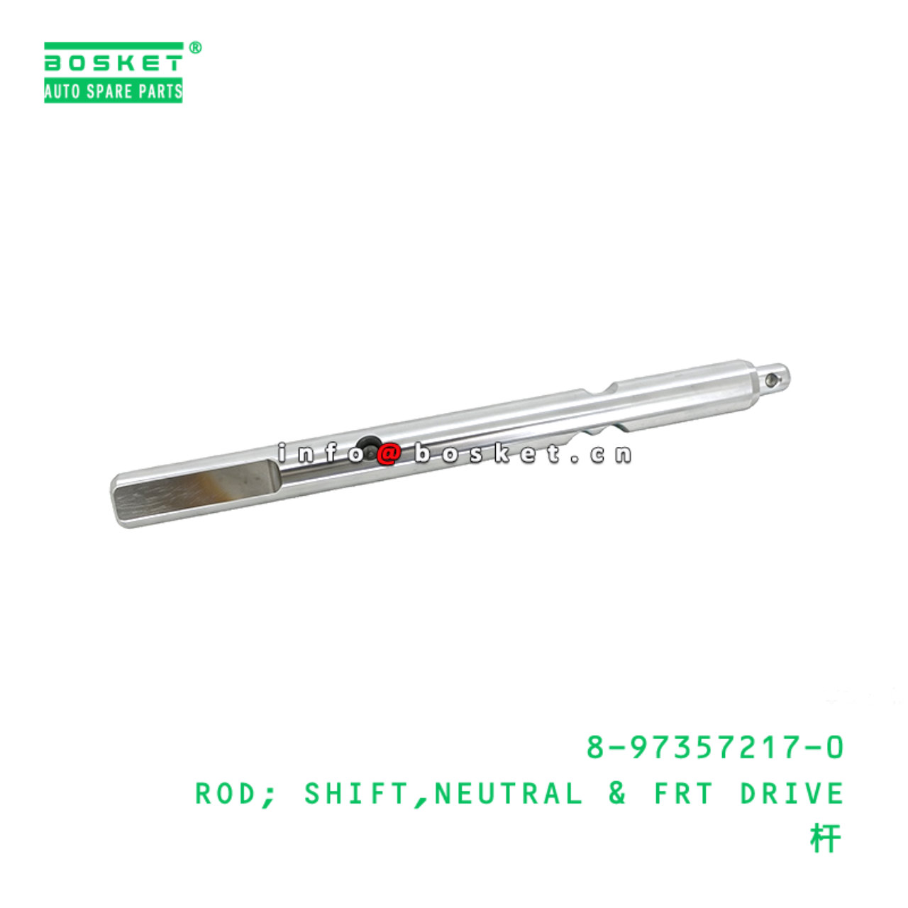 8-97357217-0 ROD; SHIFT,NEUTRAL & FRT DRIVE suitable for ISUZU 8973572170