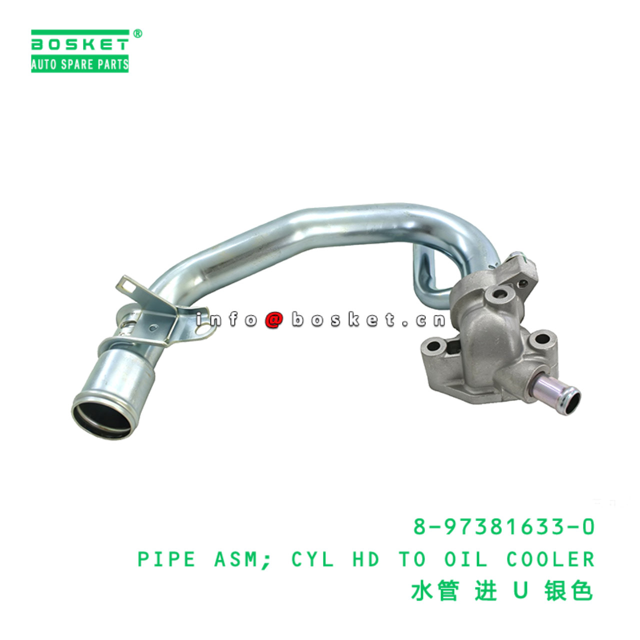 8-97381633-0 PIPE ASM; CYL HD TO OIL COOLER suitab...
