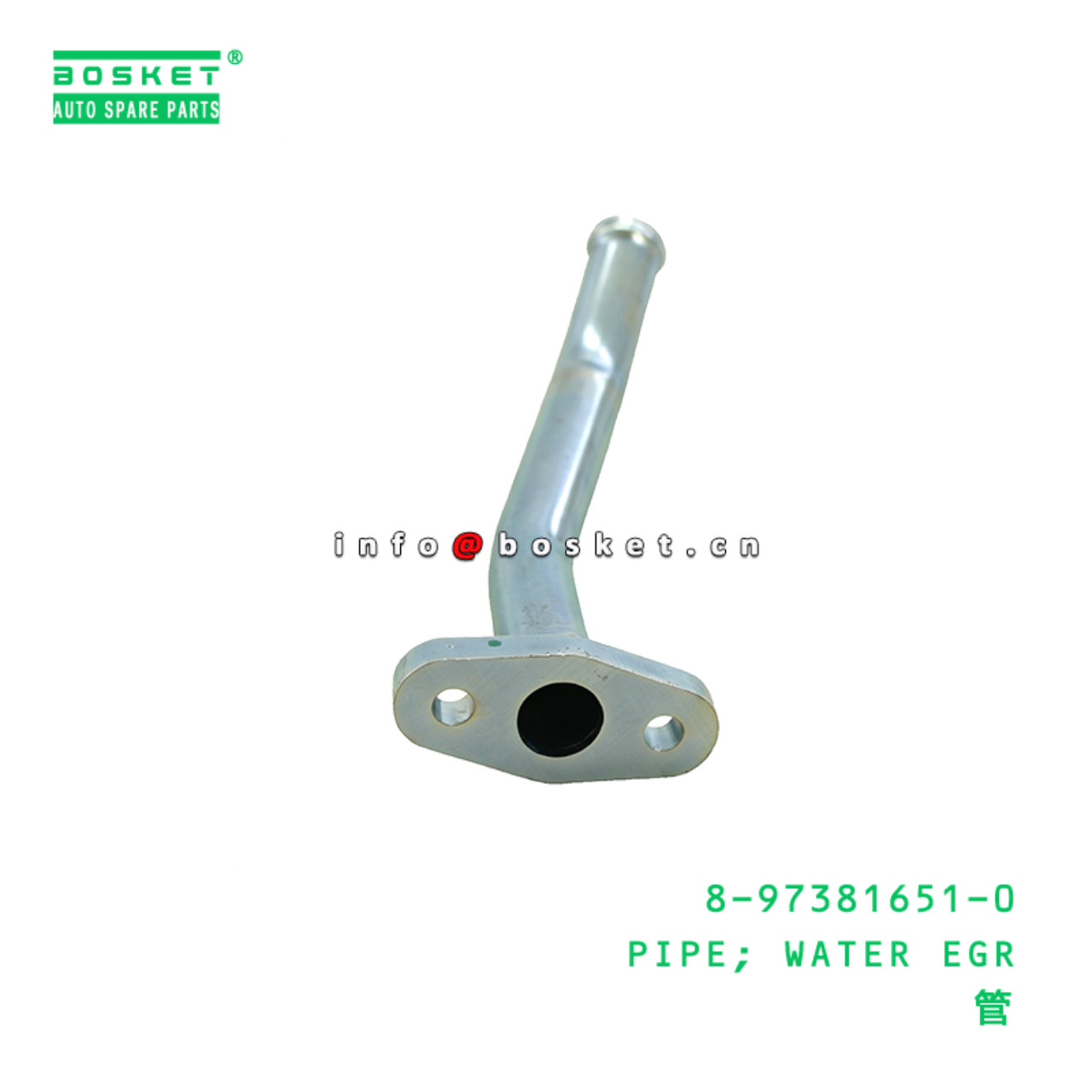 8-97381651-0 PIPE; WATER EGR suitable for ISUZU 8973816510