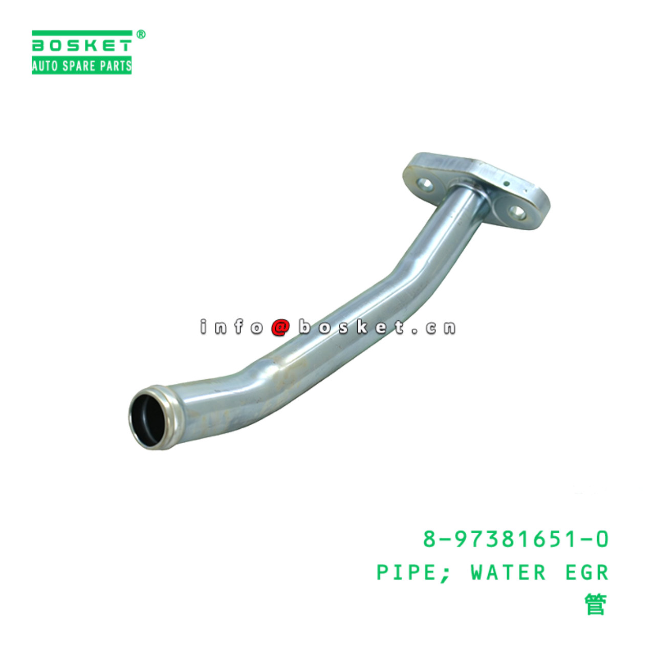 8-97381651-0 PIPE; WATER EGR suitable for ISUZU 8973816510