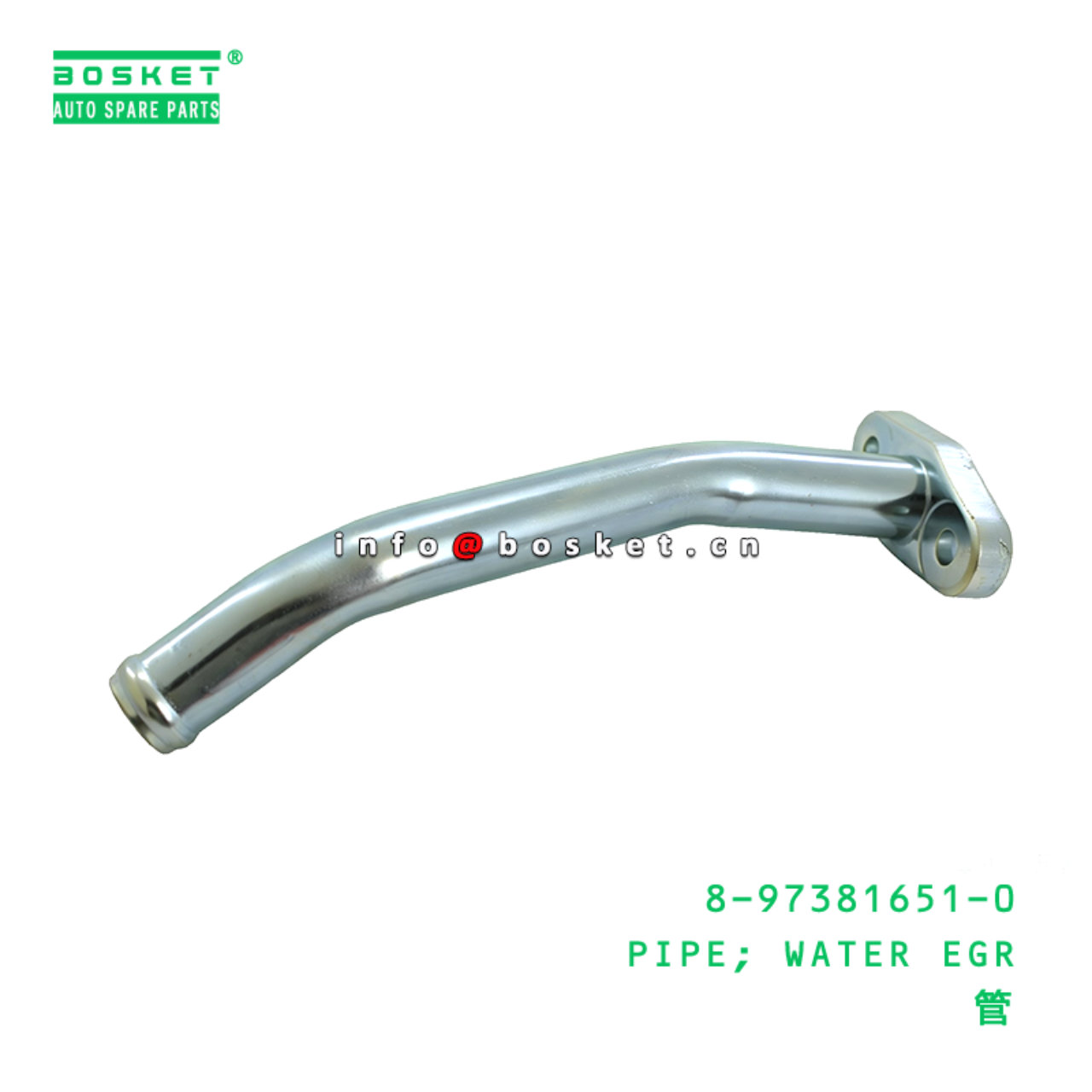 8-97381651-0 PIPE; WATER EGR suitable for ISUZU   ...