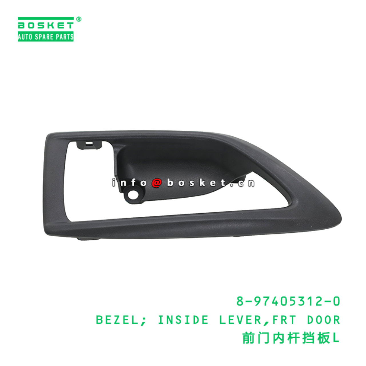 8-97405312-0 BEZEL; INSIDE LEVER,FRT DOOR suitable...