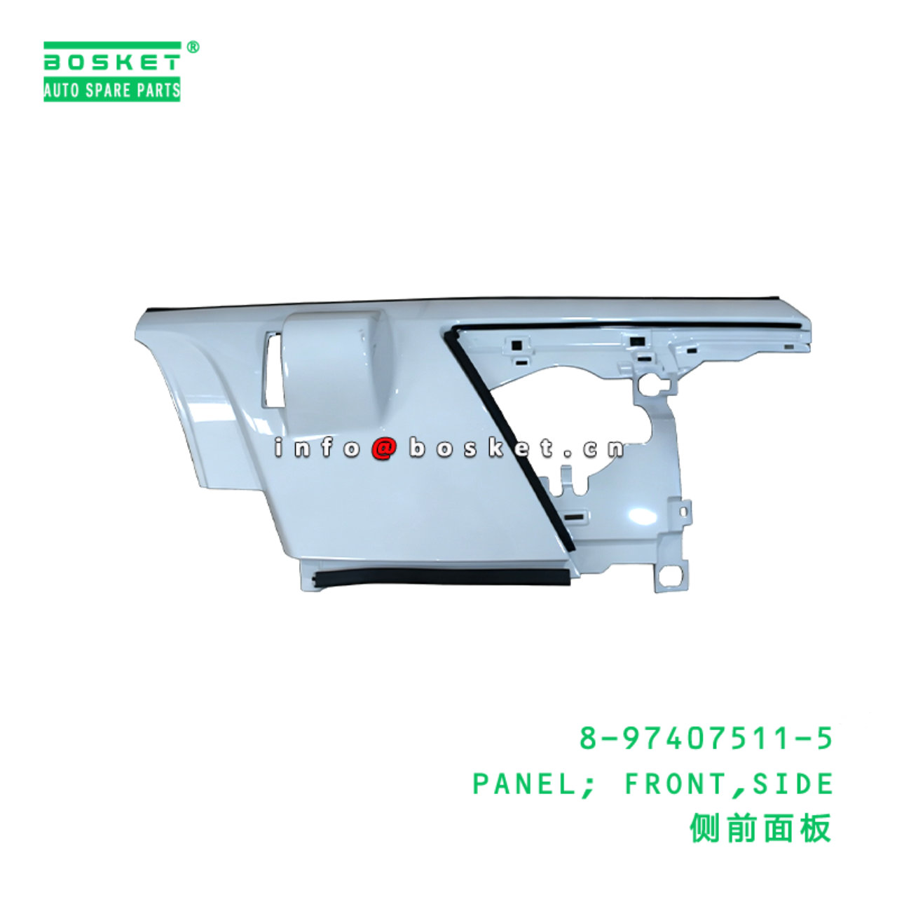 8-97407511-5 PANEL; FRONT,SIDE suitable for ISUZU ...