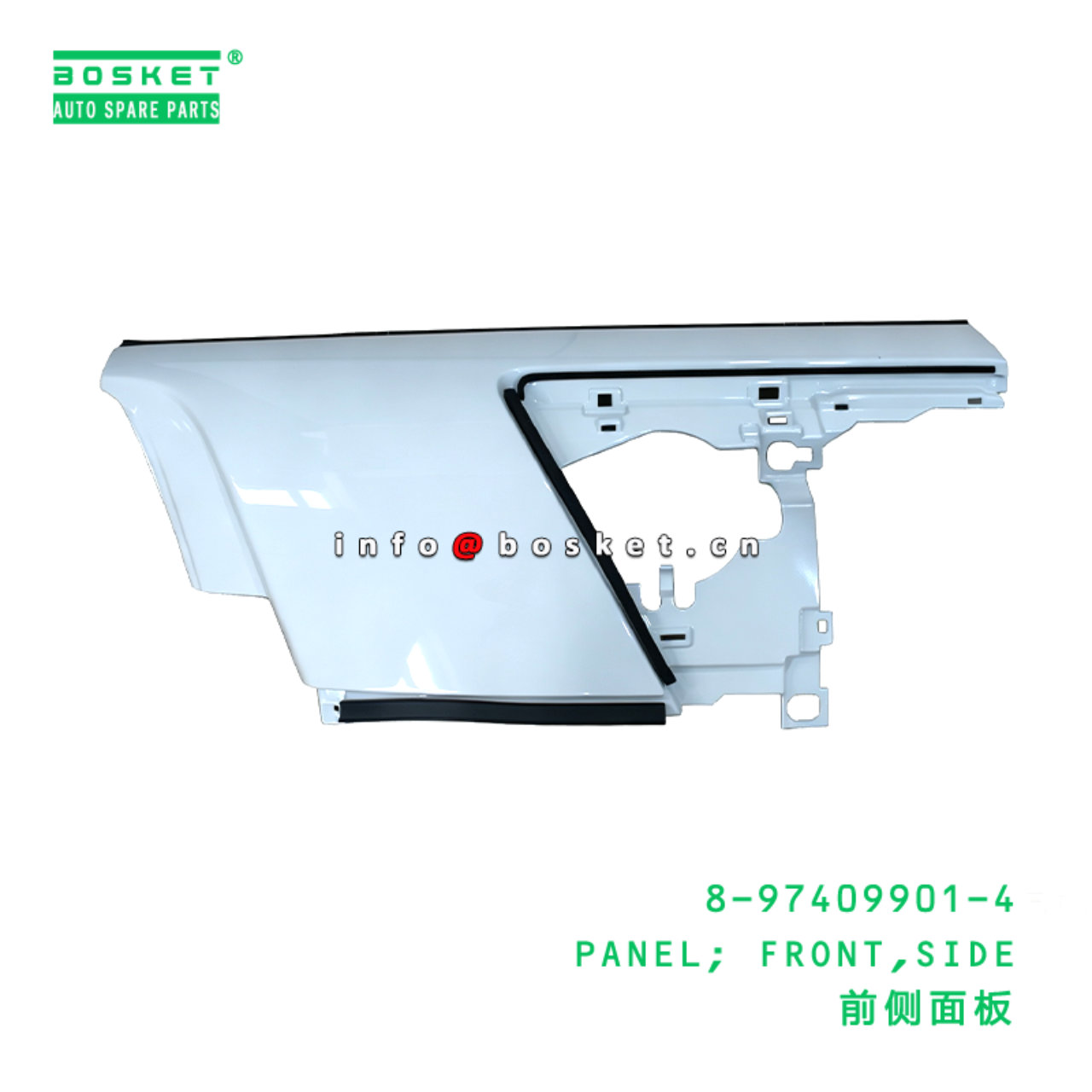8-97409901-4 PANEL; FRONT,SIDE suitable for ISUZU ...