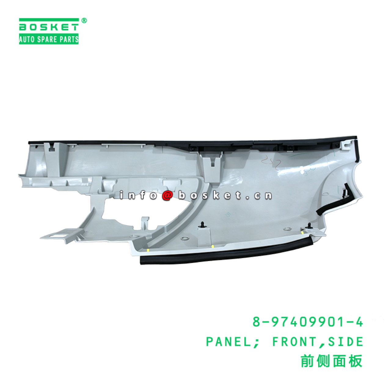 8-97409901-4 PANEL; FRONT,SIDE suitable for ISUZU VC46 8974099014