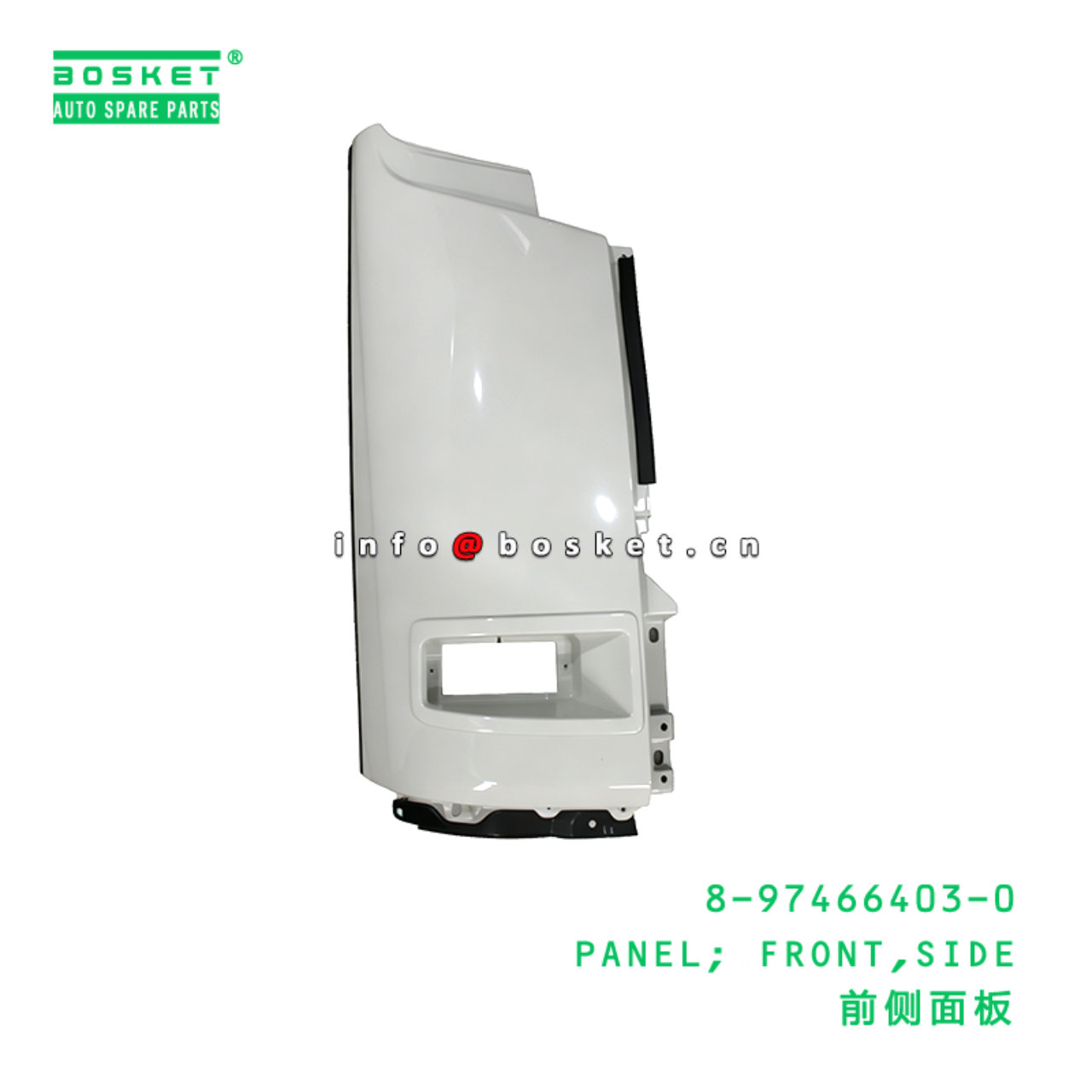 8-97466403-0 PANEL; FRONT,SIDE suitable for ISUZU   8974664030