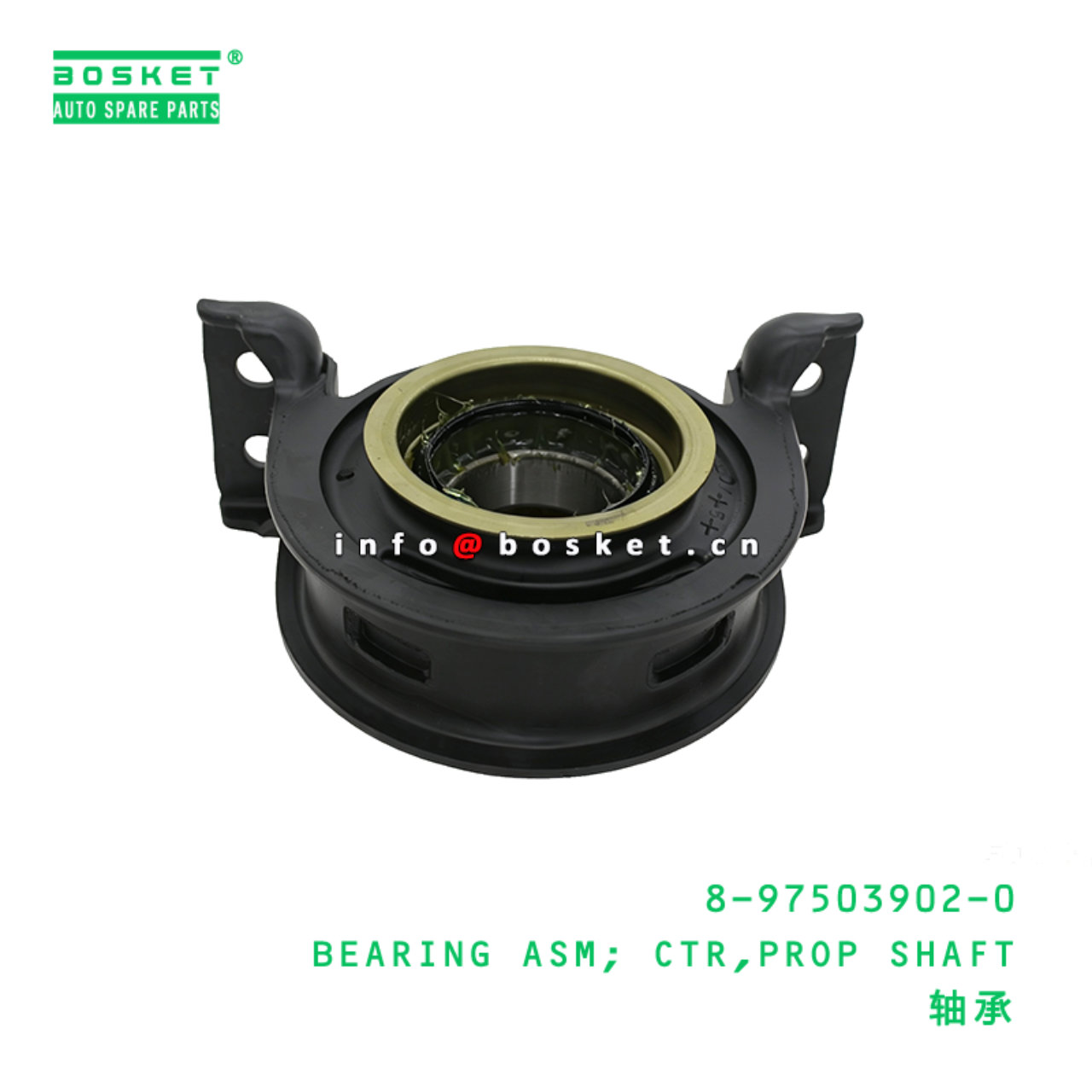 8-97503902-0 BEARING ASM; CTR,PROP SHAFT suitable for ISUZU FRR 8975039020