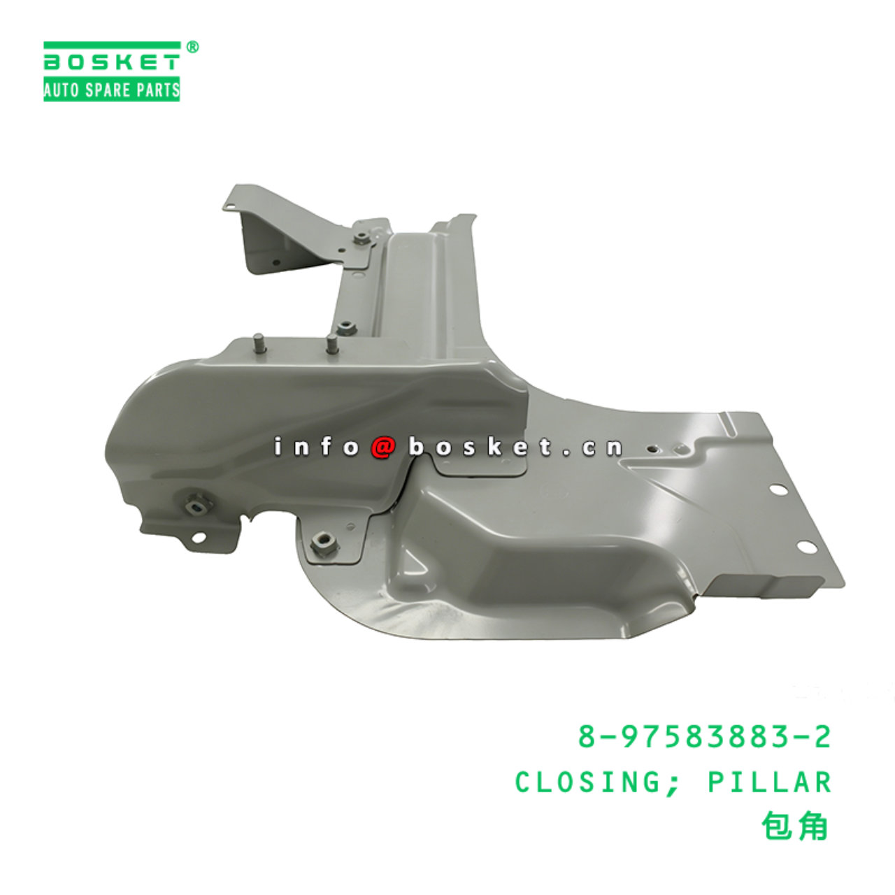8-97583883-2 CLOSING; PILLAR suitable for ISUZU   8975838832