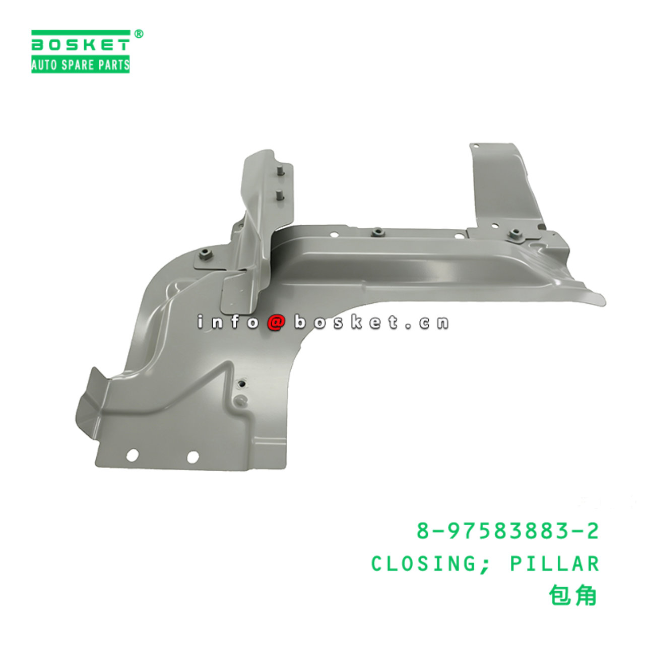 8-97583883-2 CLOSING; PILLAR suitable for ISUZU   8975838832