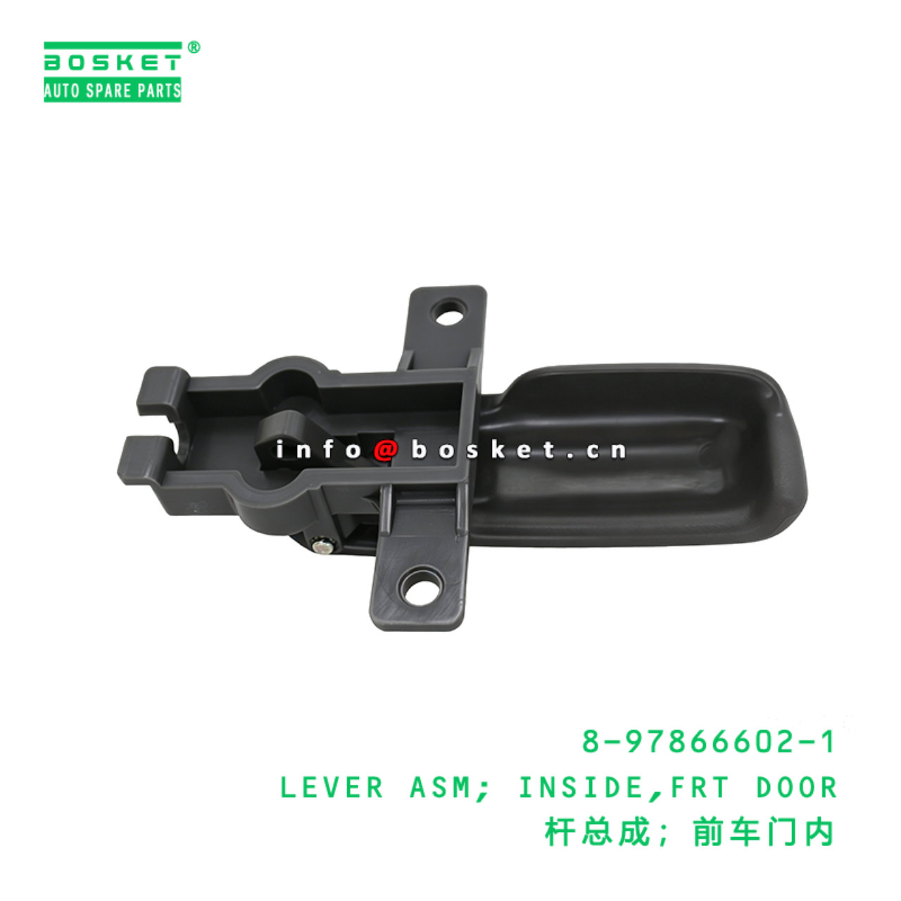 8-97866602-1 LEVER ASM; INSIDE,FRT DOOR suitable for ISUZU   8978666021