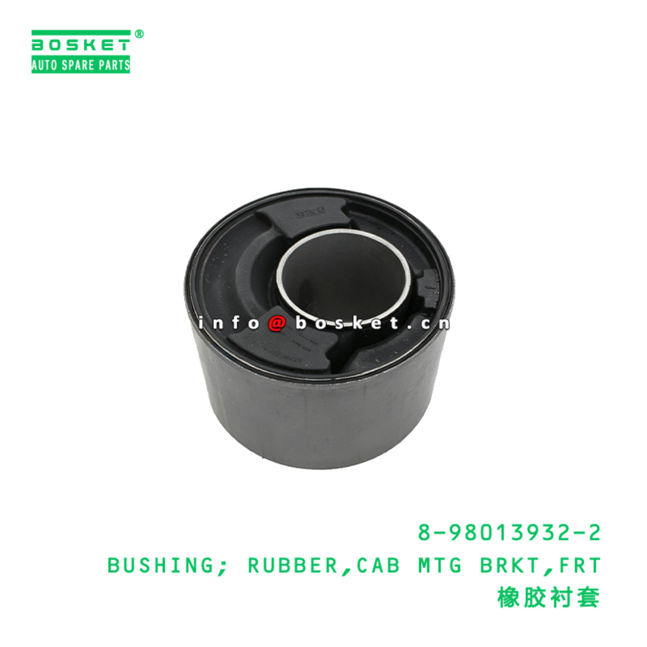8-98013932-2 BUSHING; RUBBER,CAB MTG BRKT,FRT suitable for ISUZU   8980139322