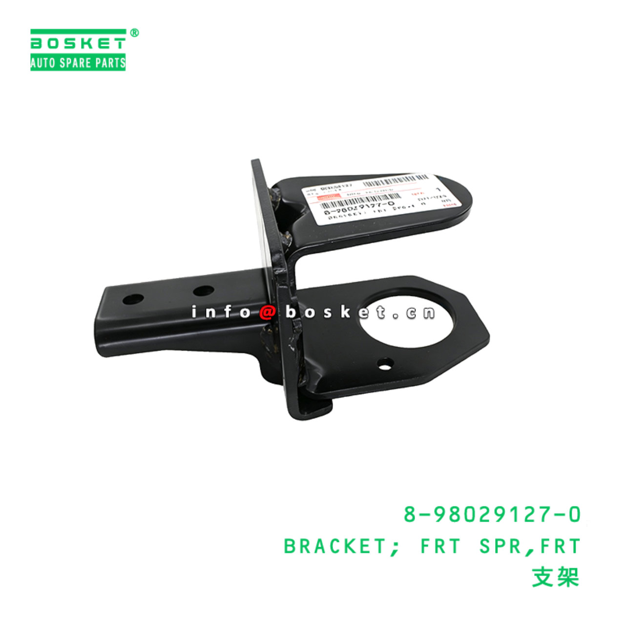 8-98029127-0 BRACKET; FRT SPR,FRT suitable for ISUZU   8980291270