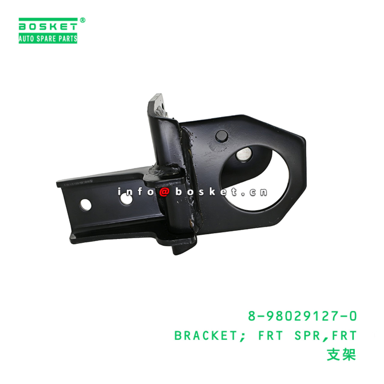 8-98029127-0 BRACKET; FRT SPR,FRT suitable for ISUZU   8980291270
