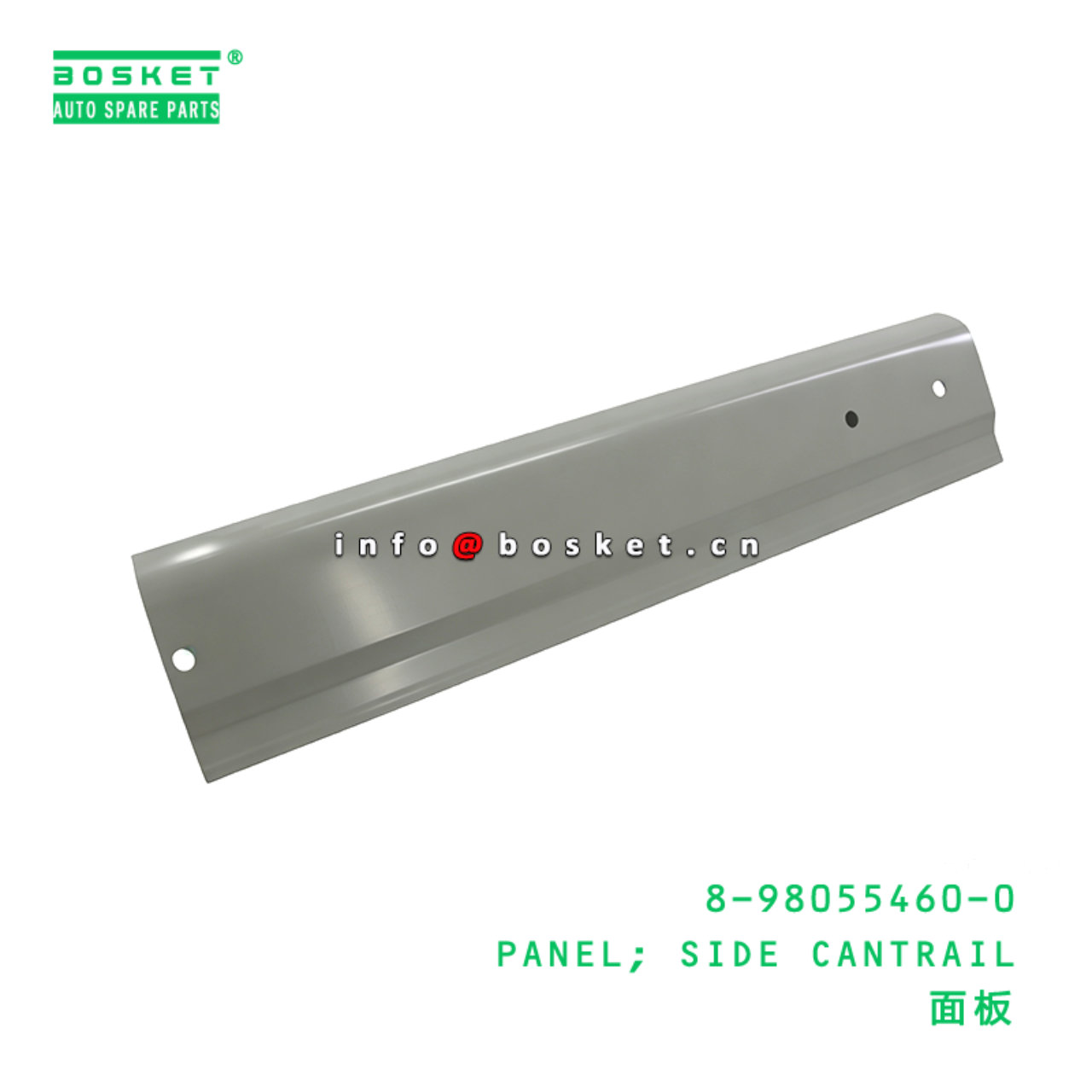 8-98055460-0 PANEL; SIDE CANTRAIL suitable for ISUZU   8980554600