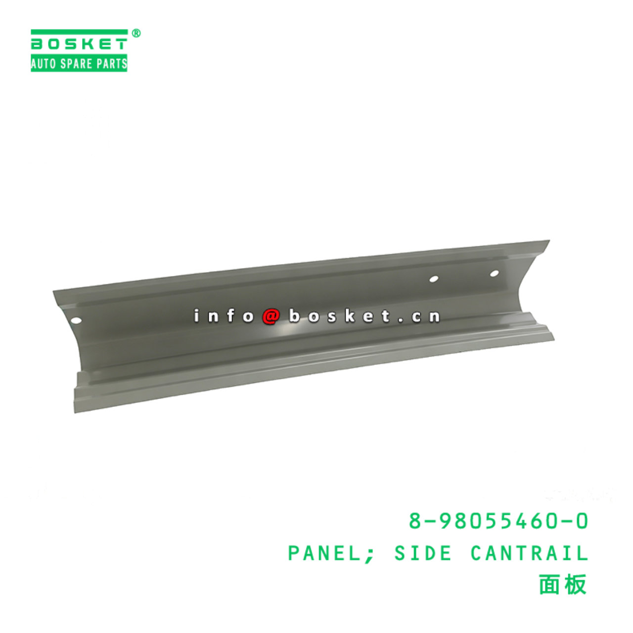 8-98055460-0 PANEL; SIDE CANTRAIL suitable for ISUZU   8980554600