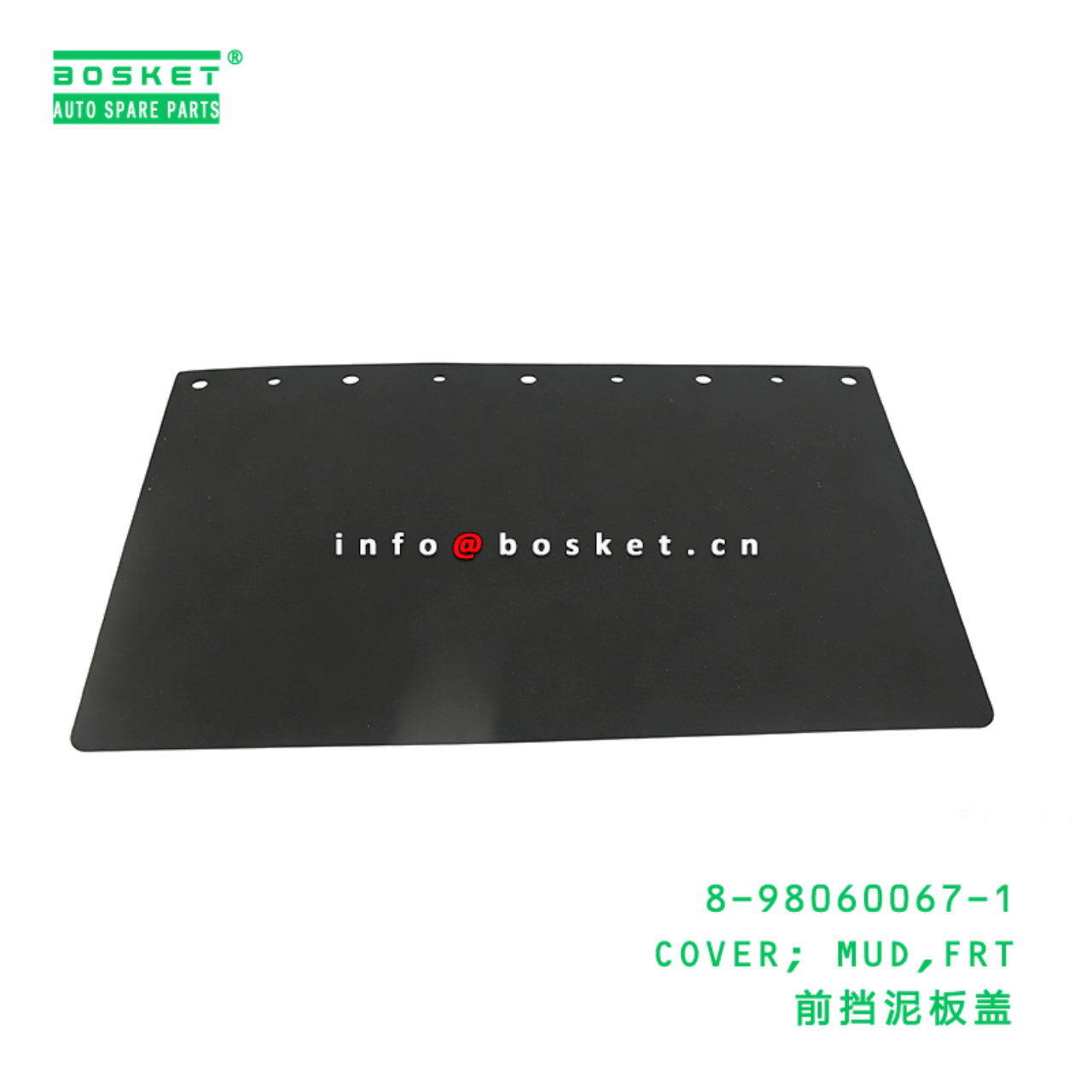 8-98060067-1 COVER; MUD,FRT suitable for ISUZU   8980600671