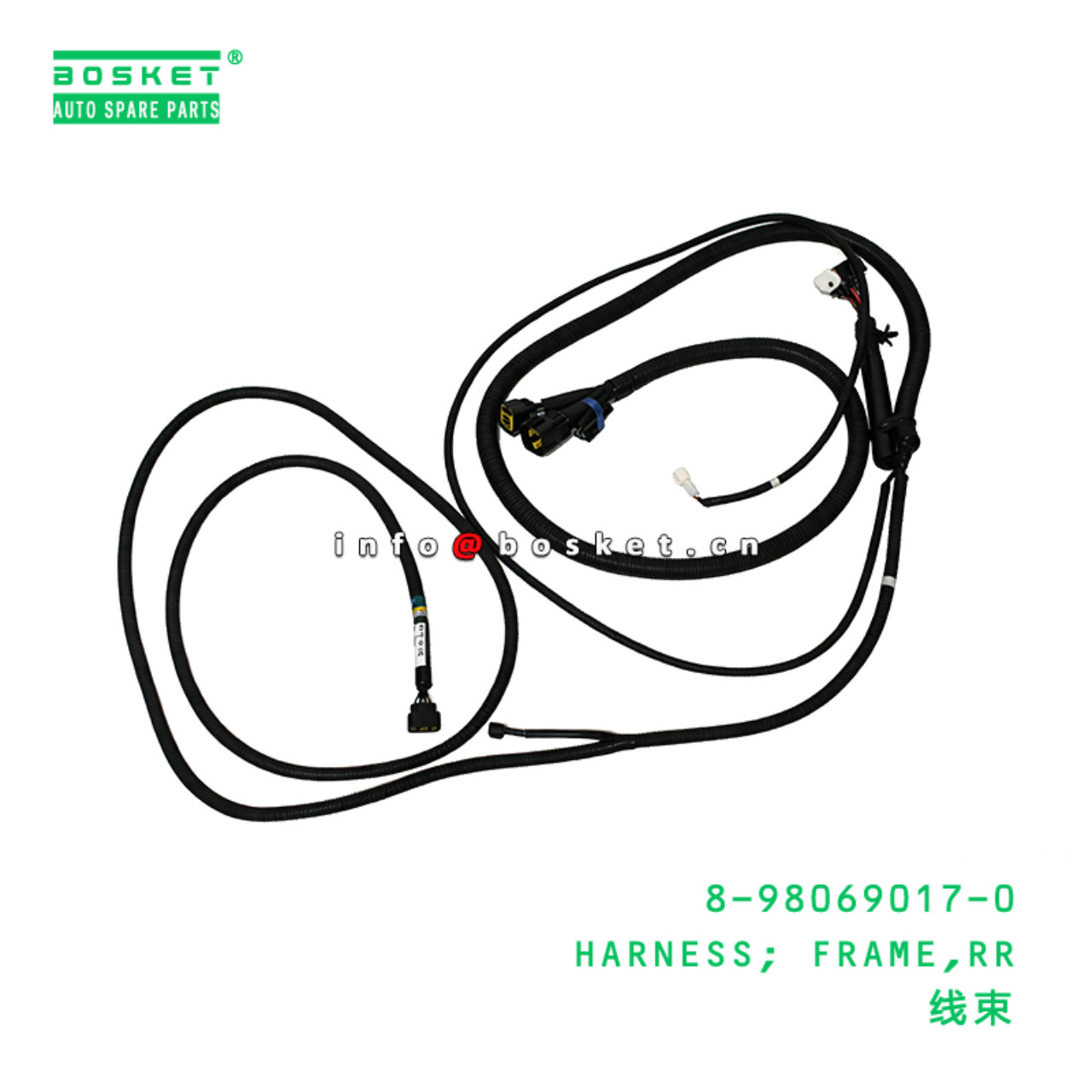 8-98069017-0 HARNESS; FRAME,RR suitable for ISUZU   8980690170