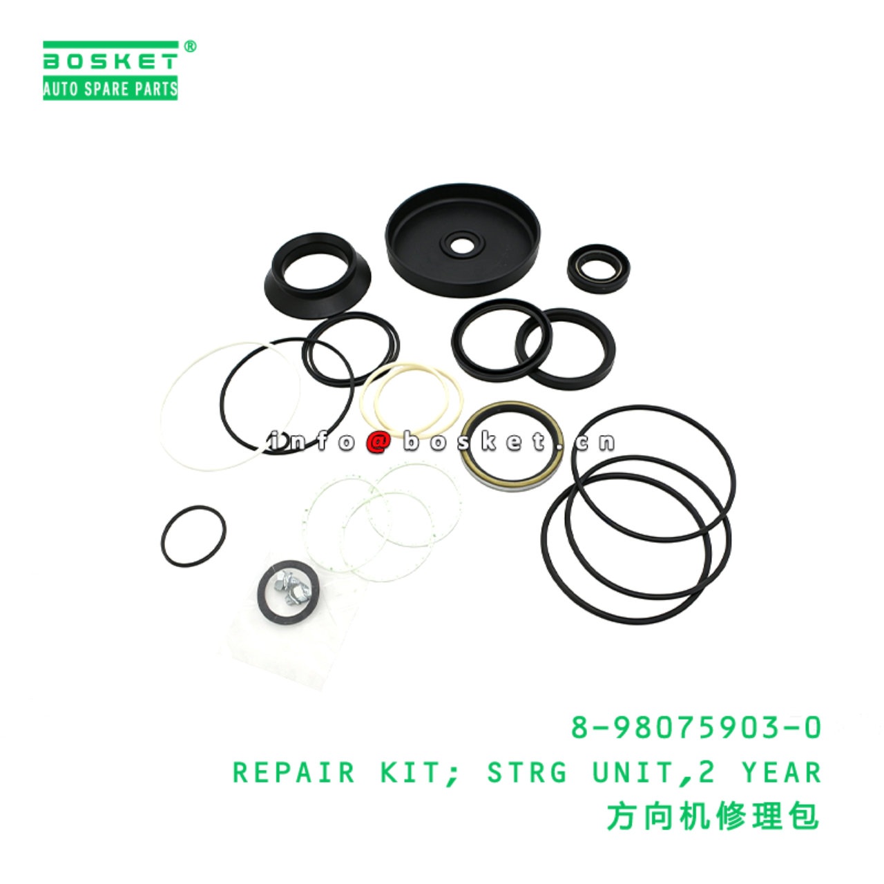 8-98075903-0 REPAIR KIT; STRG UNIT,2 YEAR suitable for ISUZU   8980759030
