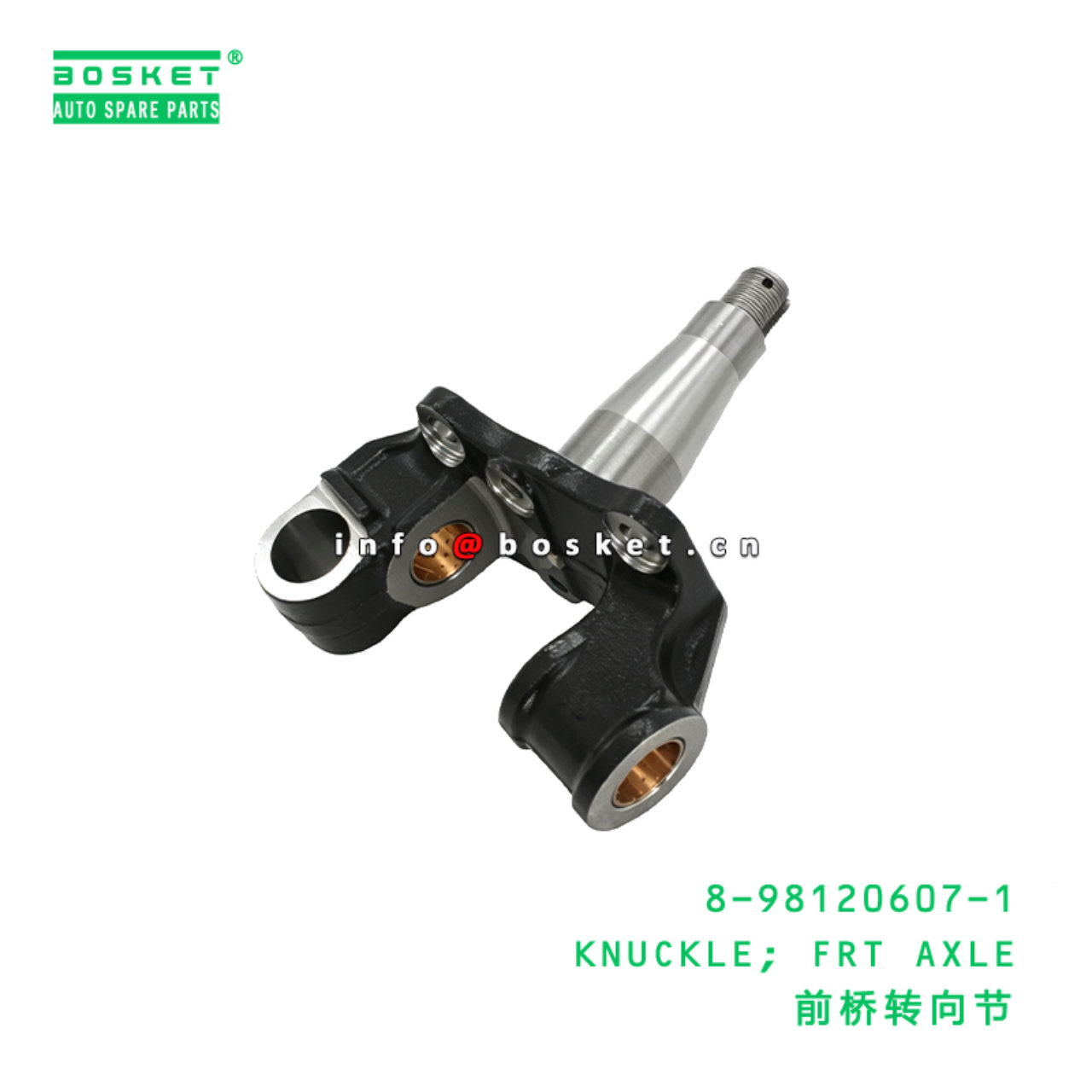 8-98120607-1 KNUCKLE; FRT AXLE suitable for ISUZU 8981206071